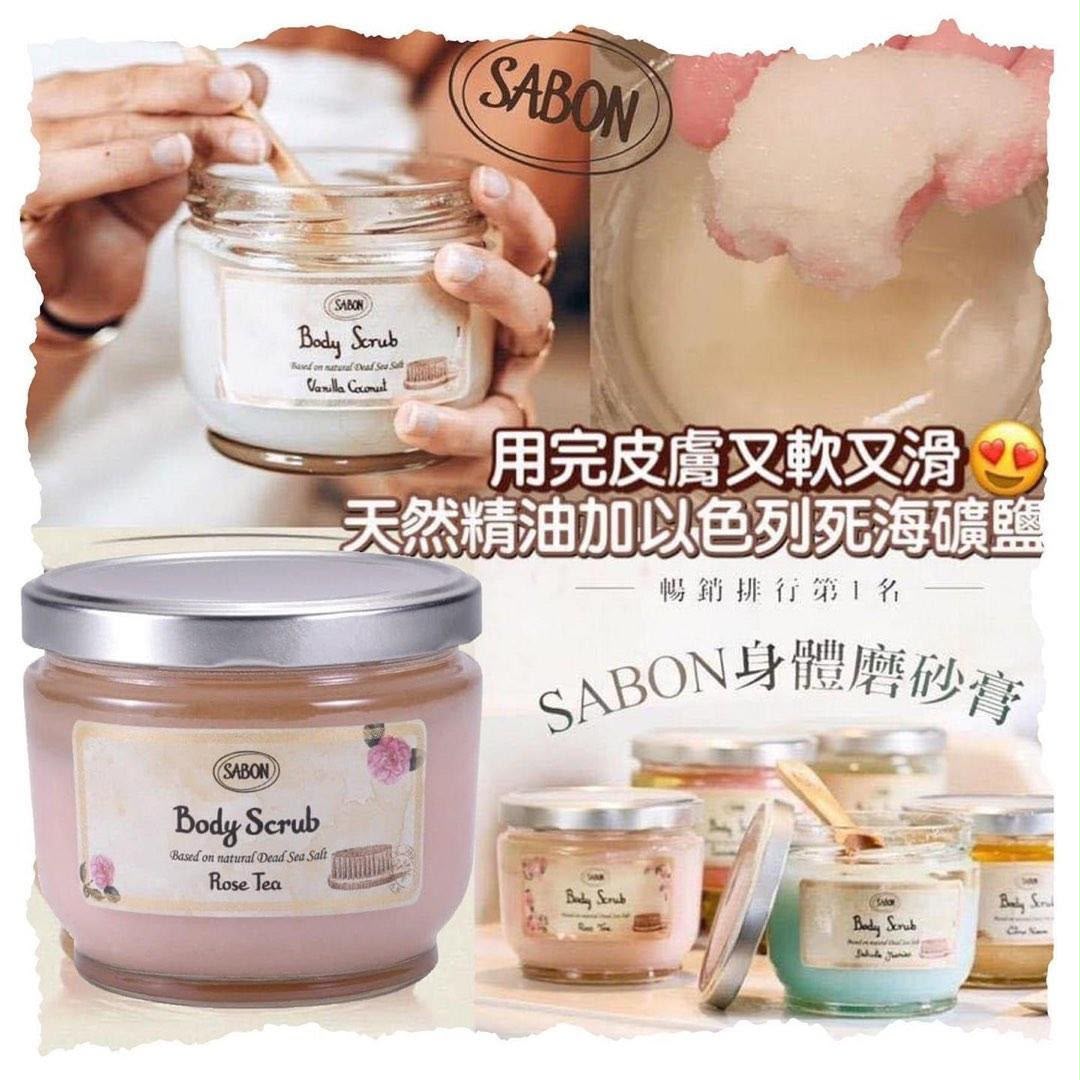 🌸 Sabon 皇牌經典身體磨砂膏600g😍😍😍