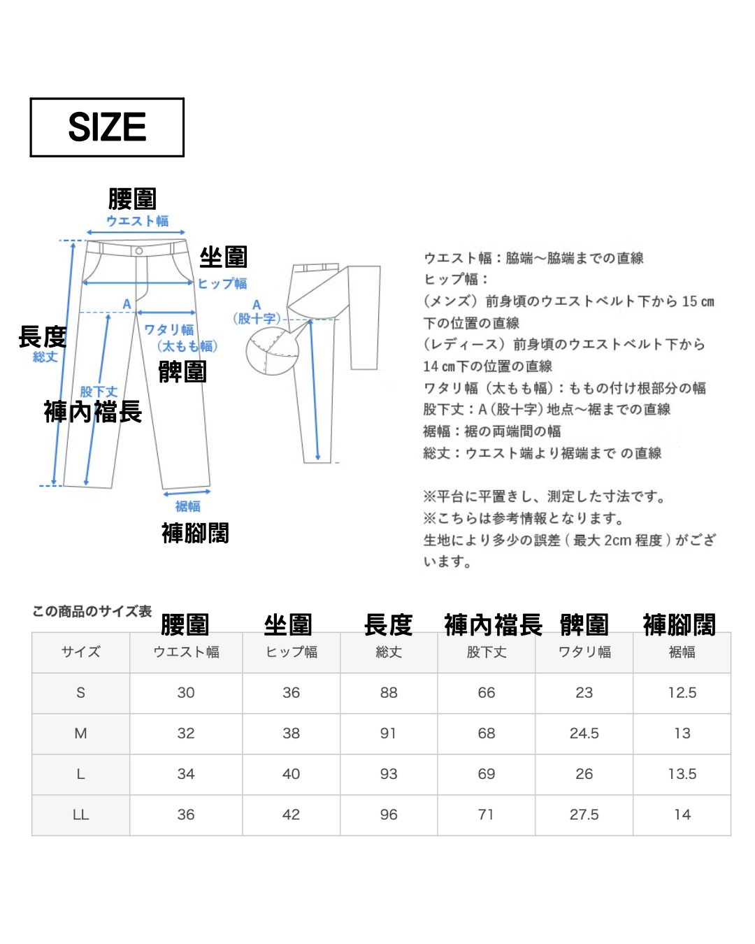 日本代購【 2026新色 日本直送 Gunze Tuche 超彈力 百搭 九分緊身褲 Leggings Pants 】﻿