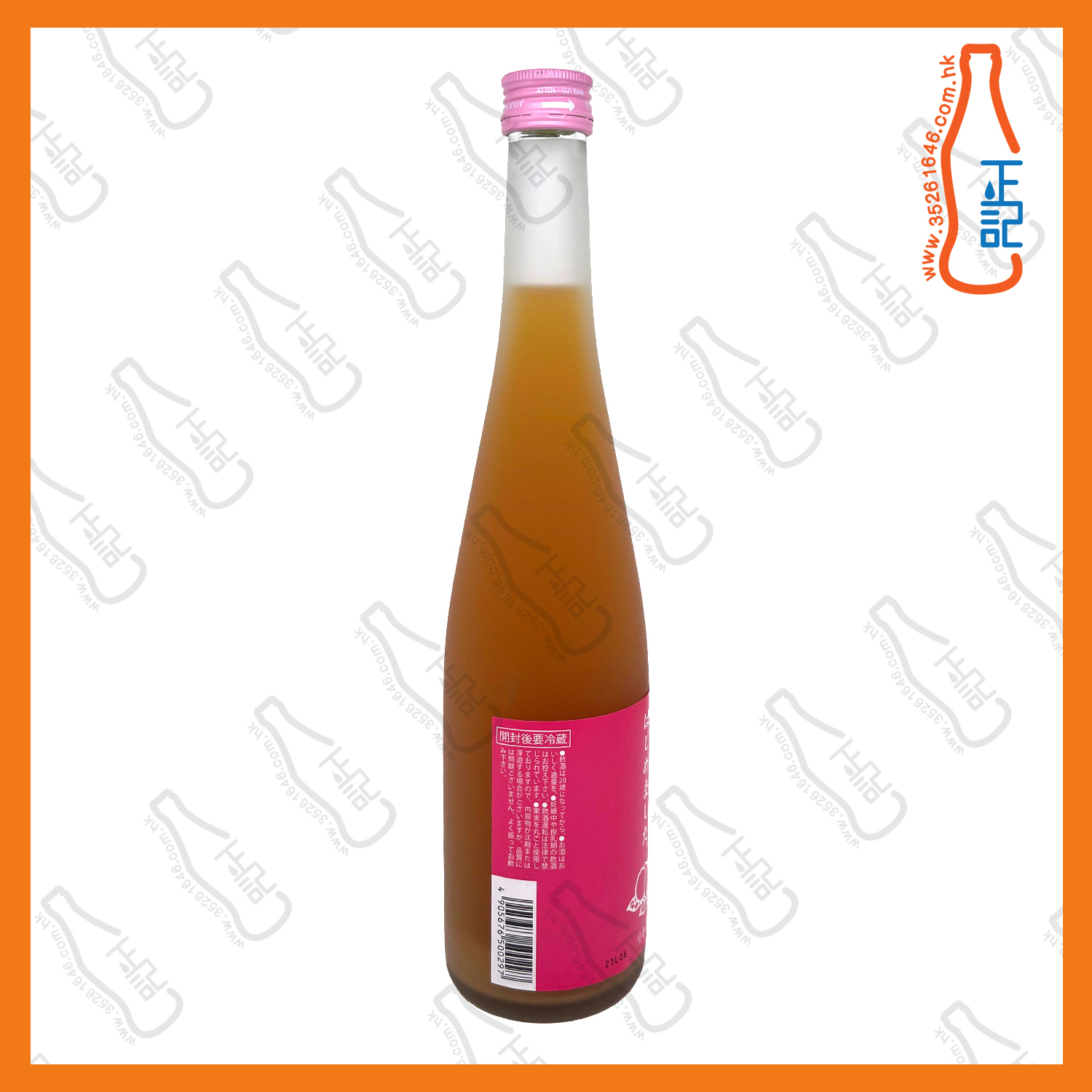==篠崎 白桃梅酒 500ml /支