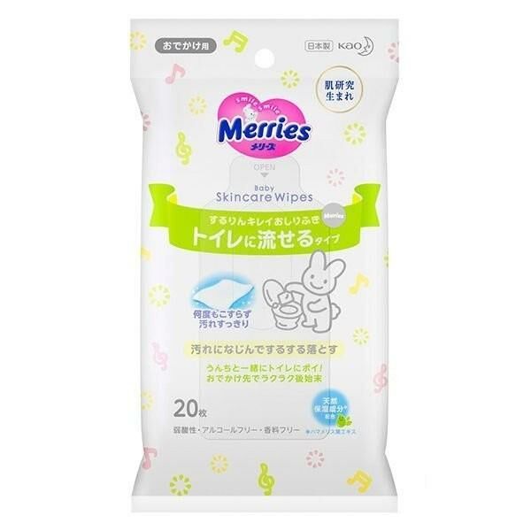 花王 Merries便攜裝可沖廁濕紙巾（20枚）-1件