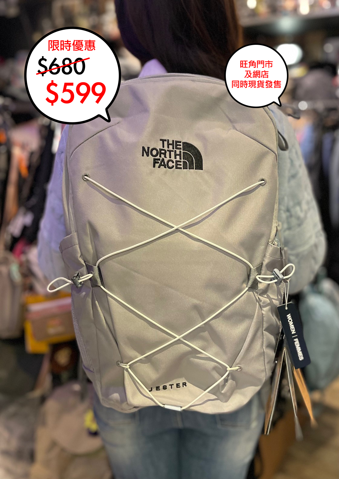 The North Face 韓國限定 Jester Backpack 27L 系列🎉🎉網店及旺角門市同時發售