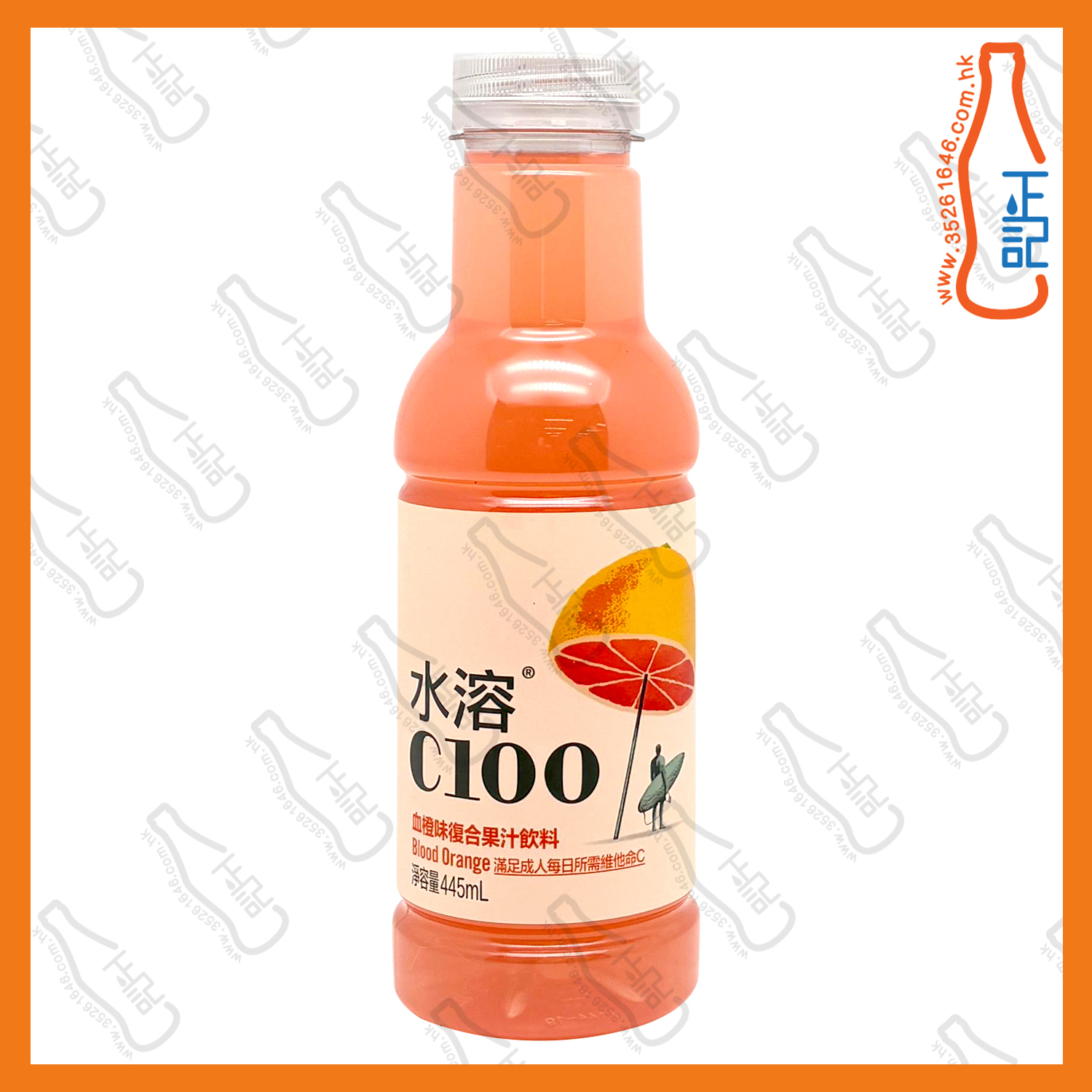 ==水溶C100 - 血橙味果汁 445ml x 2支 /份