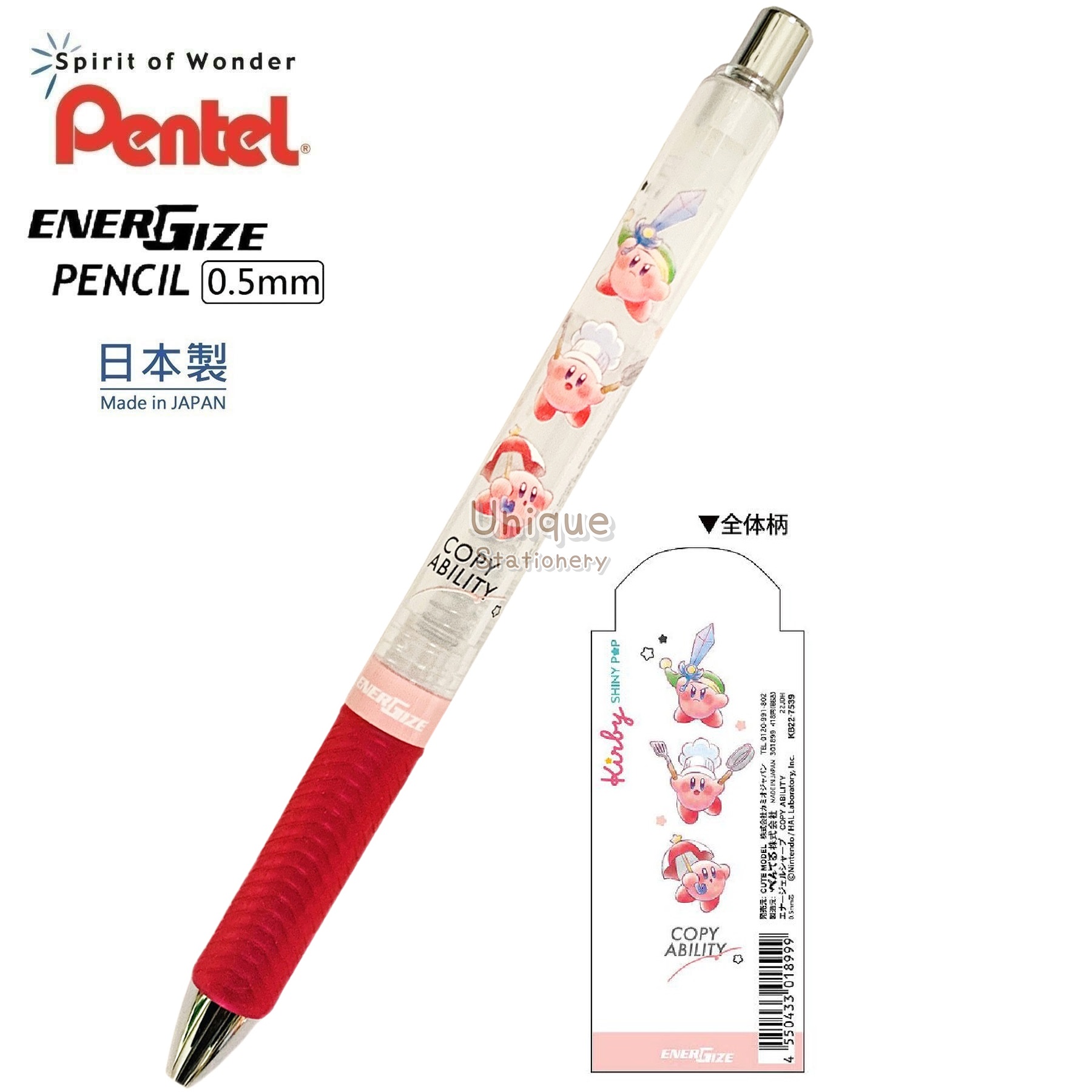Kirby 星之卡比 日本製 Pentel EnerGize 0.5mm 鉛芯筆 (301899)
