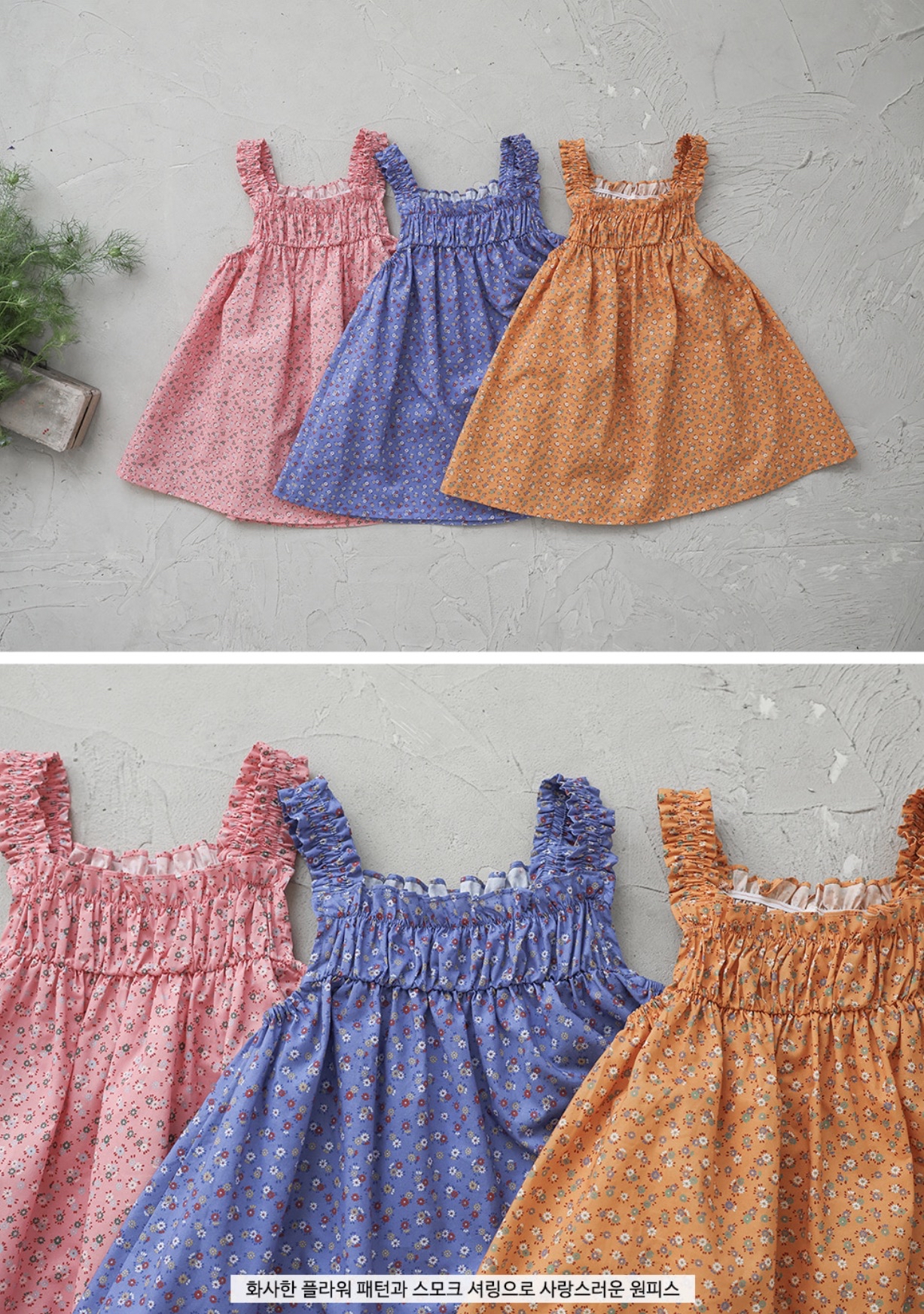 🇰🇷Puella_Flo 裙