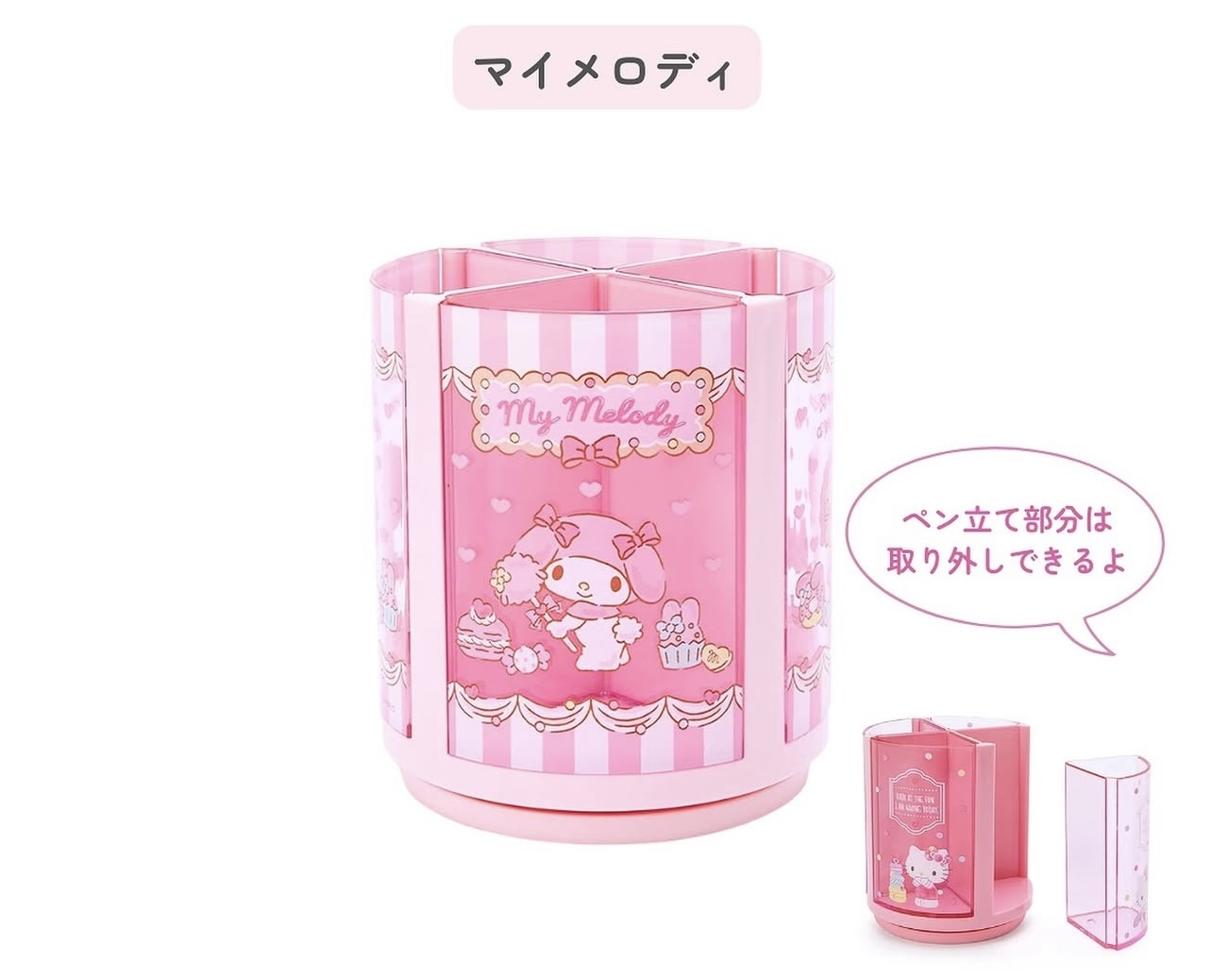 🎌日本直送🎌 Sanrio 卡通 4格旋轉筆筒