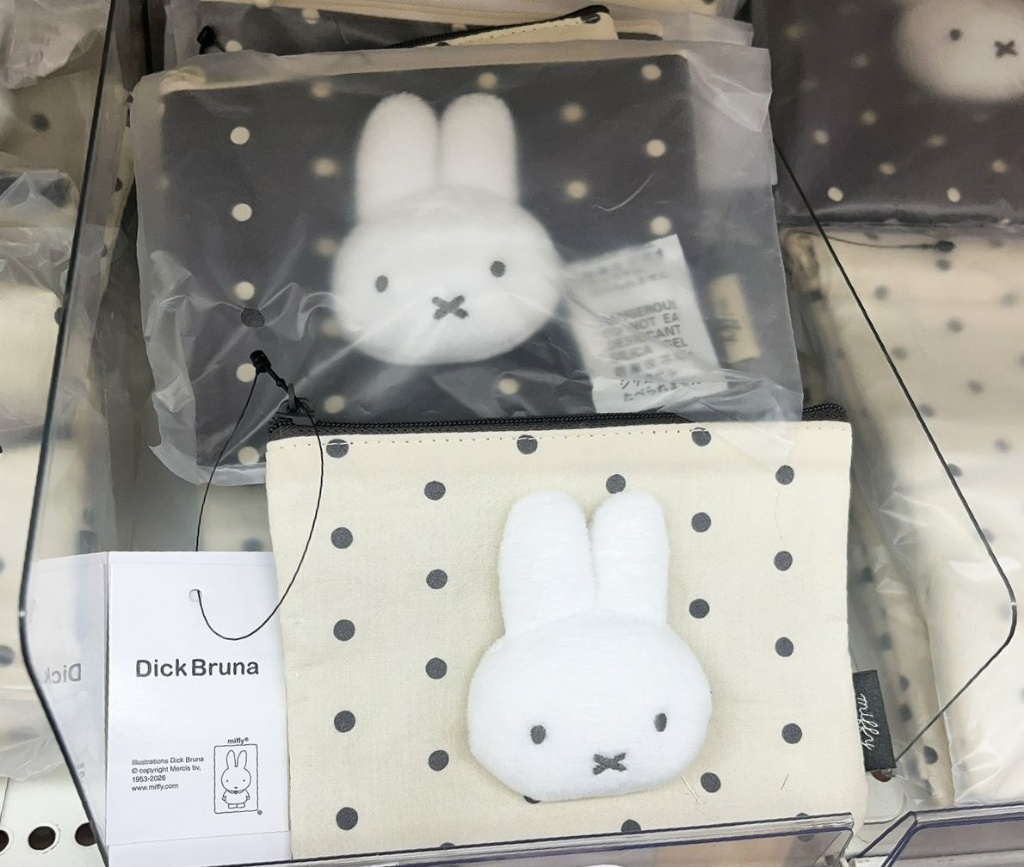 MIFFY 方形拉鍊包 - 03260042