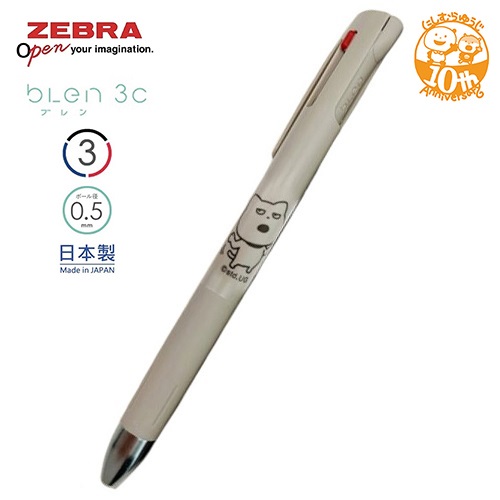 現貨｜WARUMENONEKO 西村裕二 Studio UG 10週年版 日本製 Zebra bLen 3C 低震 多功能 0.5mm 3用筆 (3色原子筆) UG4610