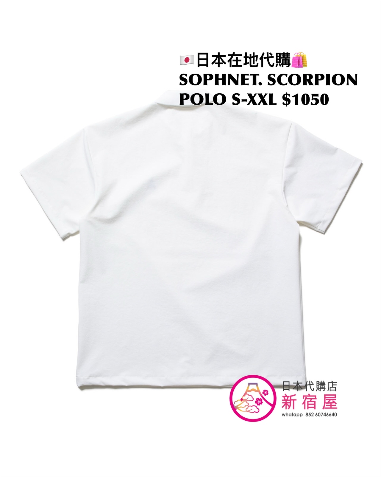SOPHNET. SCORPION POLO