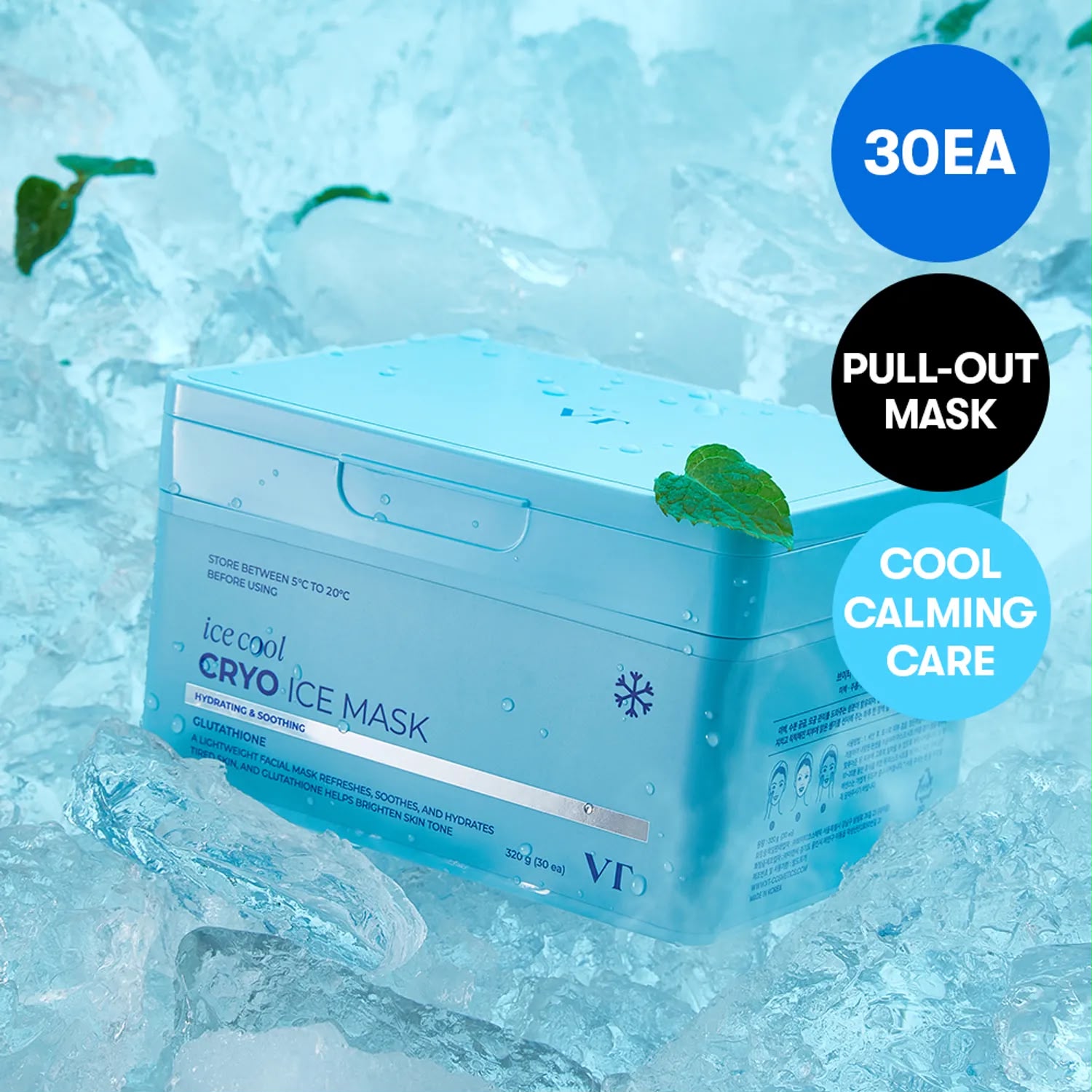 韓國 VT Ice Cool 冰感急救面膜（30片）