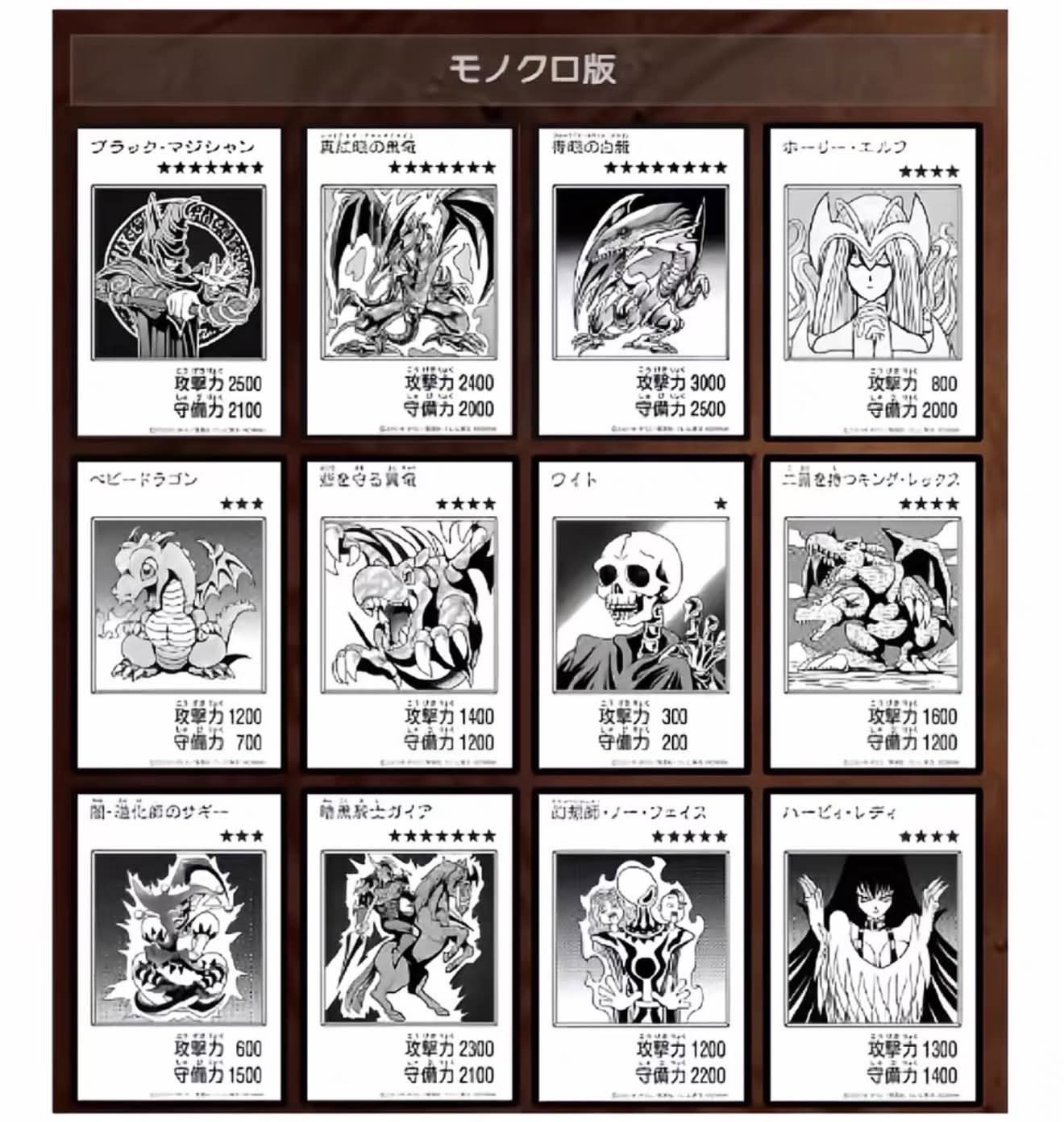 遊戲王 ORIGINAL ARTWORK COLLECTION 原盒