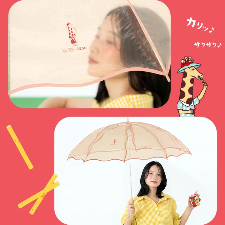 日本預訂📍日本WPC x Calbee長頸鹿波浪邊長遮 不包郵