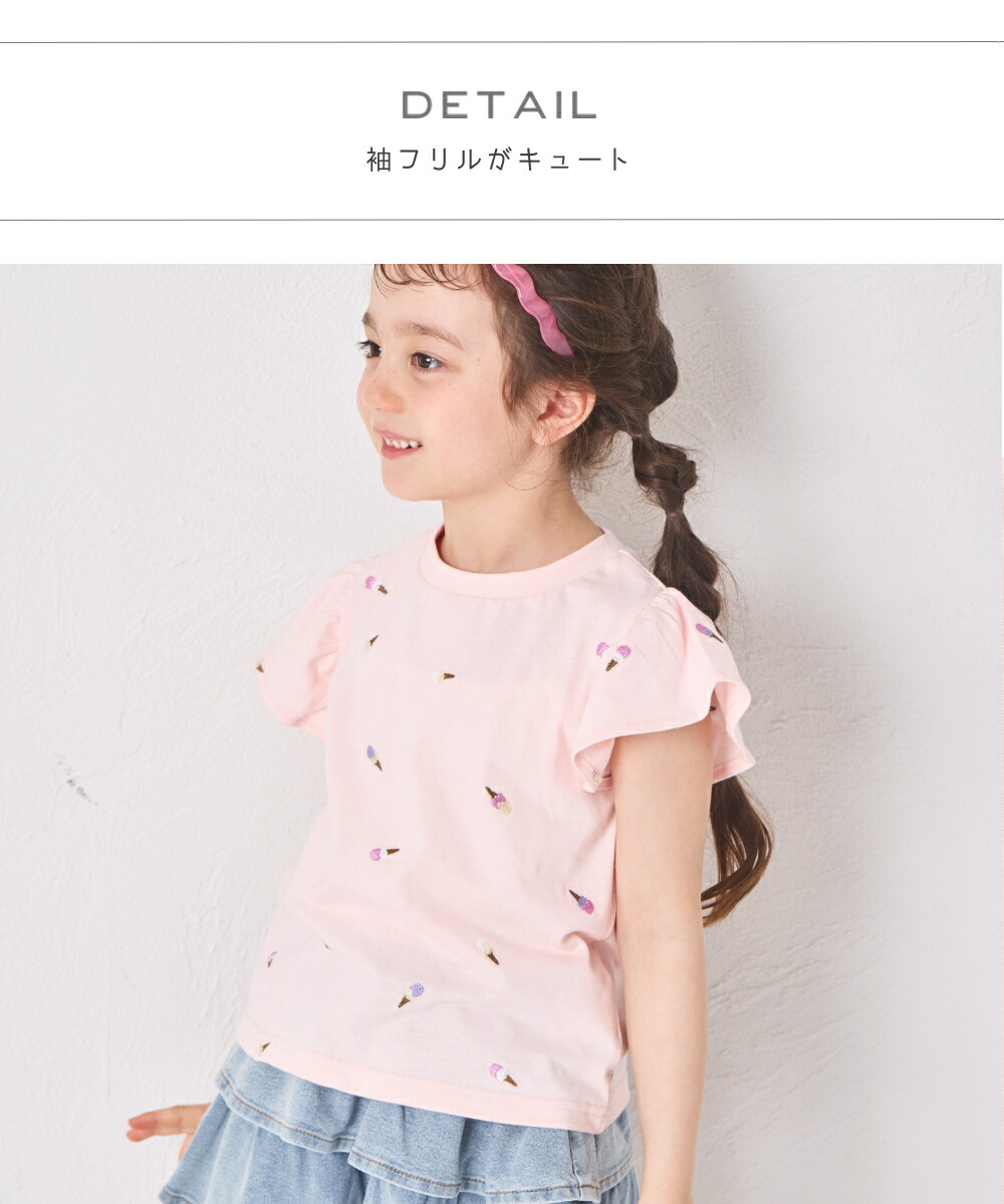 🆕【⭐訂購⭐】🌀 🇯🇵 日本直送 荷葉袖 冰淇淋刺繡 短袖T恤［3款選］ 🌀[ELDA-0145][260515]