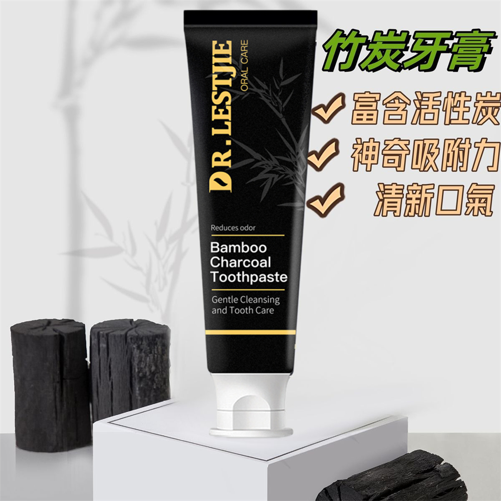 竹炭牙膏 清新口氣 美白去黃 清潔牙齒 去口臭 咖啡漬 煙漬 牙垢 120g ［平行進口］ HK2748