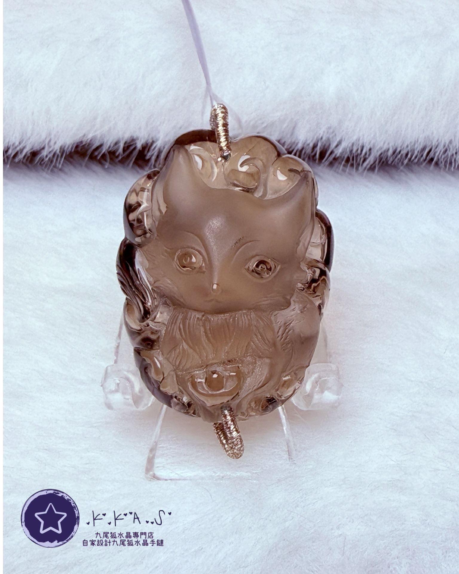 K00137 茶水晶 小男元寶狐 - 吊墜/手牌兩用款