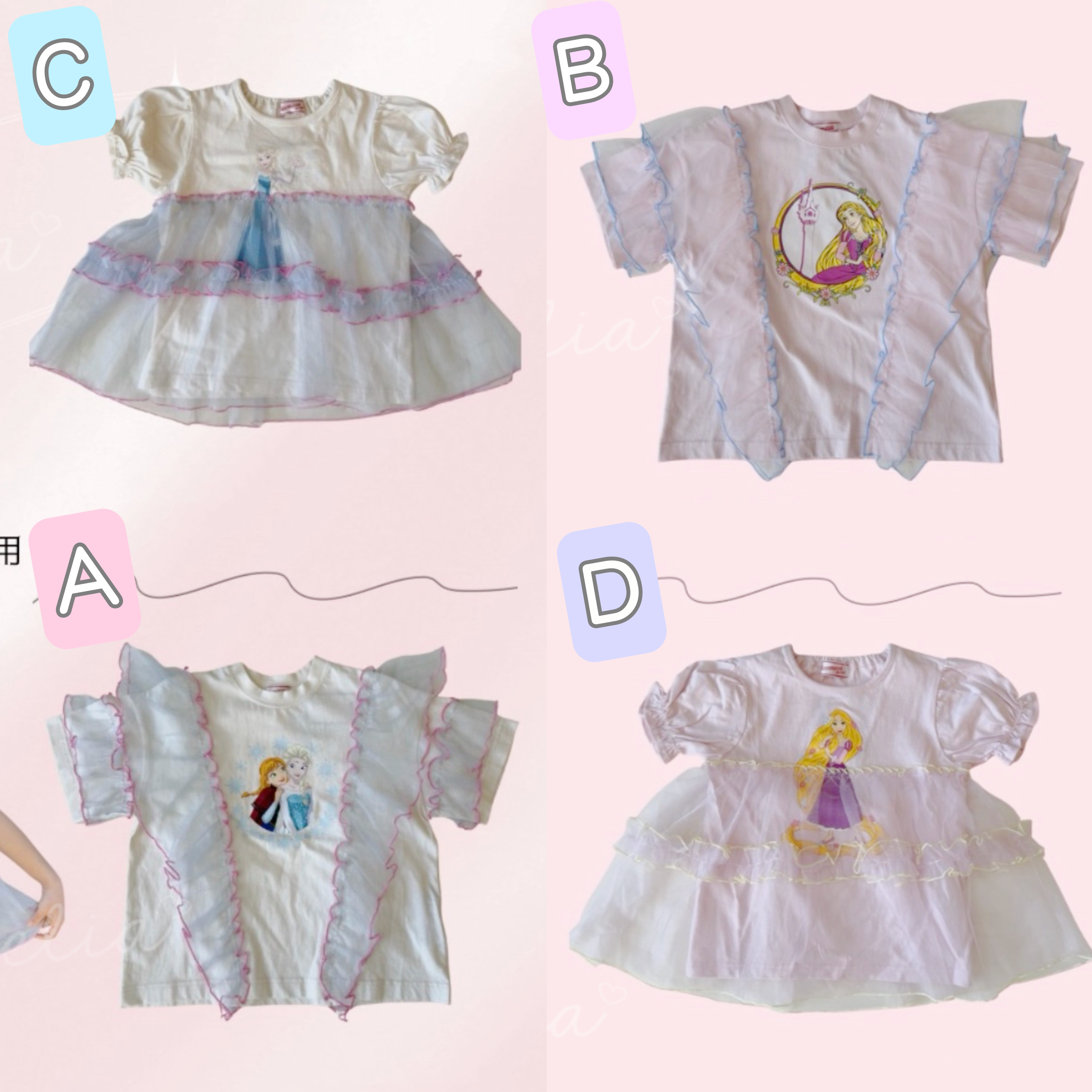 ▫️現貨▫️RiccaRicca Frozen/長髮公主衫（4款）