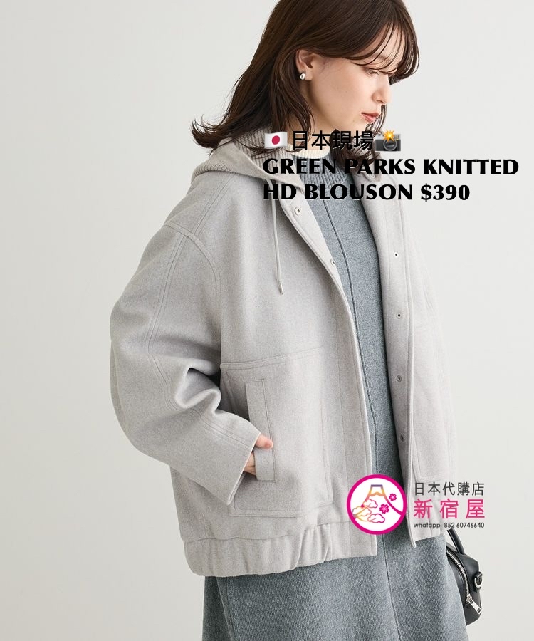 GREEN PARKS KNITTED HOODED WOOLY BLOUSON 