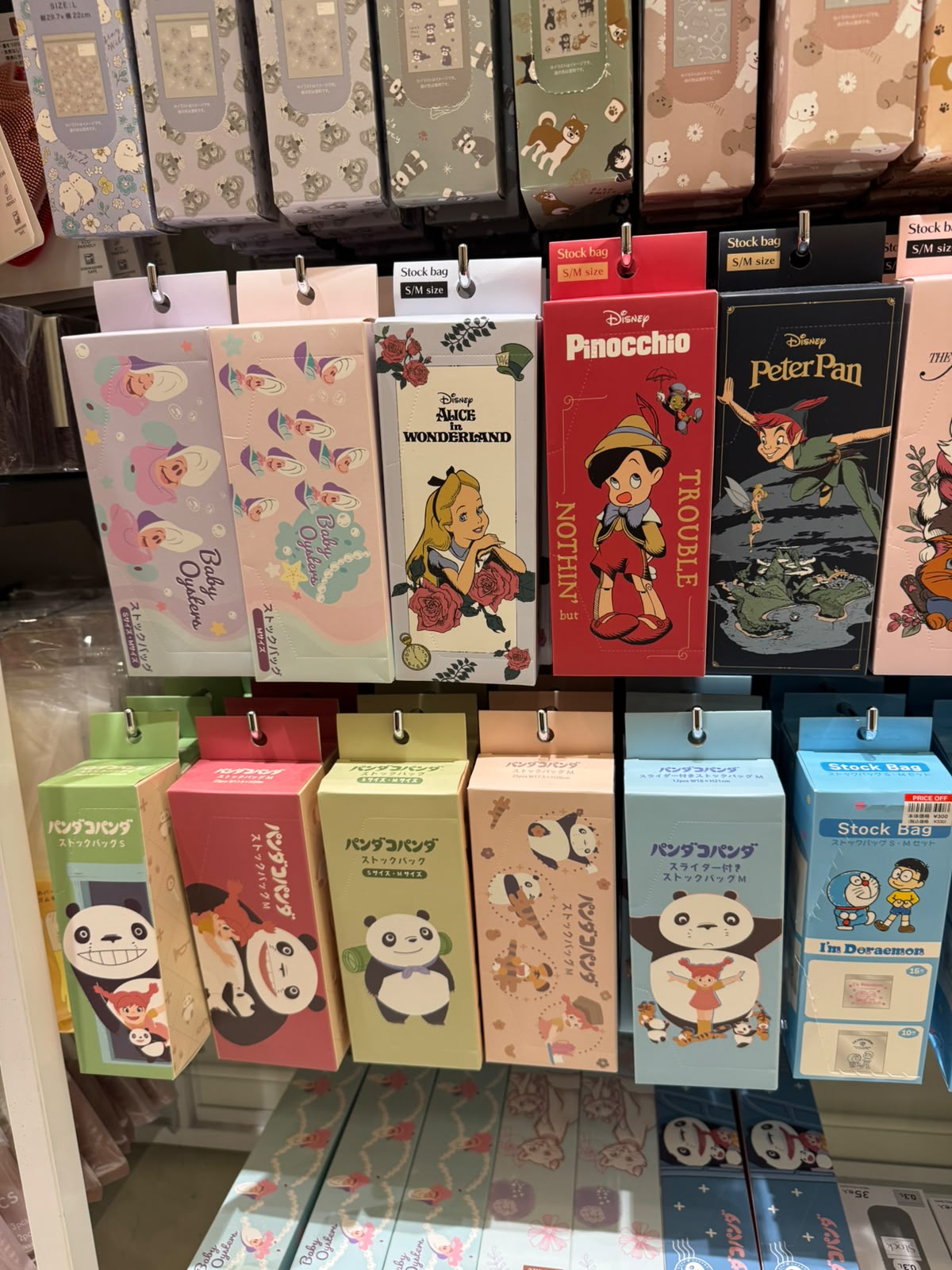 ✨連線商品需補運費✨Illusie300 卡通聯乘 食物保鮮密實袋套裝
