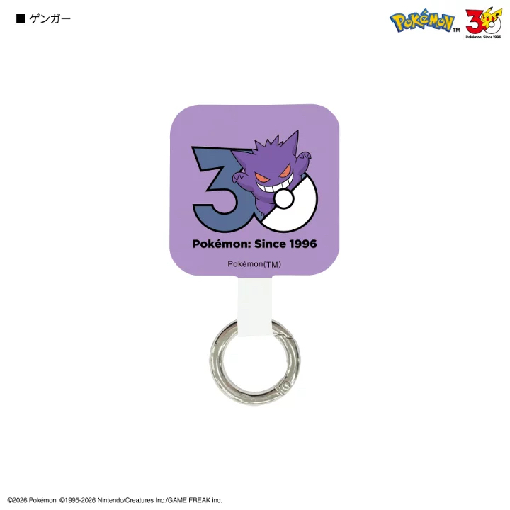 日本預訂📍日本Pokemon 30週年圖案電話掛片 2026年11月下旬到貨