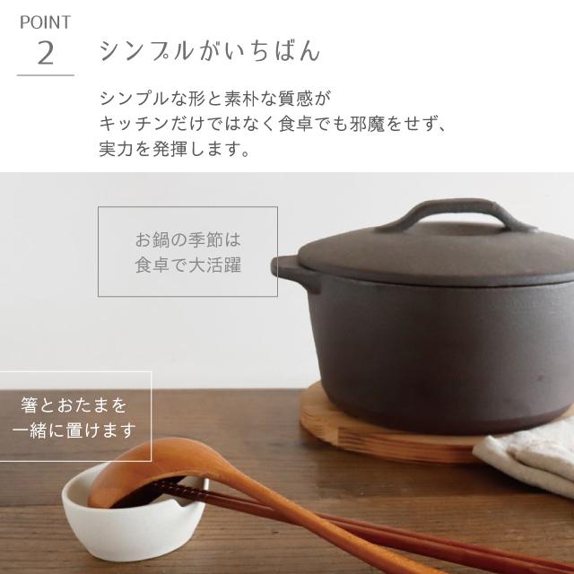 🔥🔥【日本製《SALIU》美濃燒多功能湯勺菜箸架】