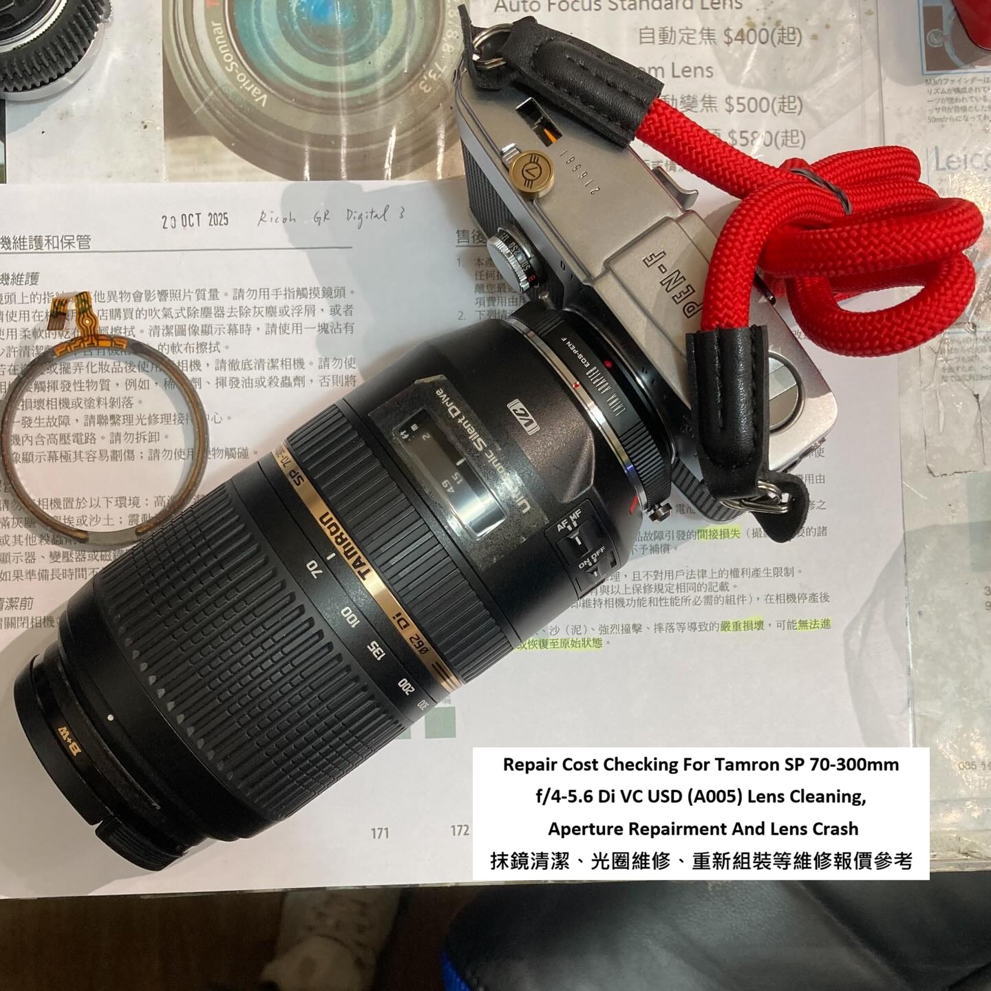Repair Cost Checking For Tamron SP 70-300mm f/4-5.6 Di VC USD (A005)  Lens Cleaning, Aperture Repairment And Lens Crash 抹鏡清潔、光圈維修、重新組裝等維修報價參考