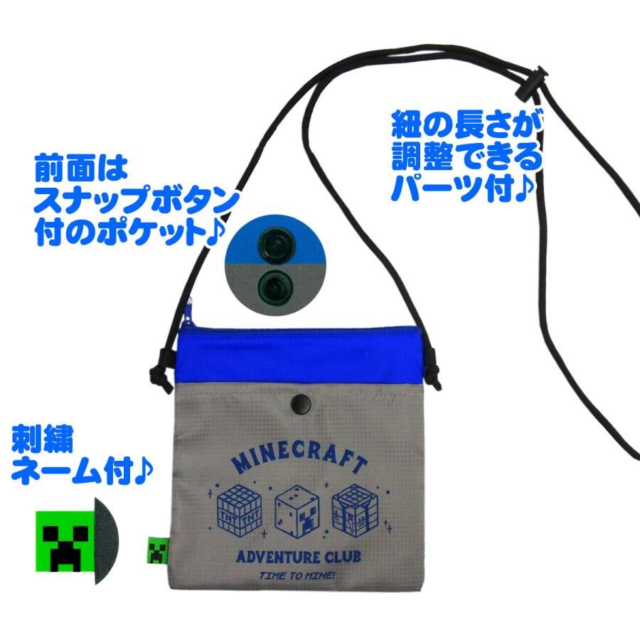 Minecraft Ornament 斜揹袋⏰預購商品-2月底左右到港⏰