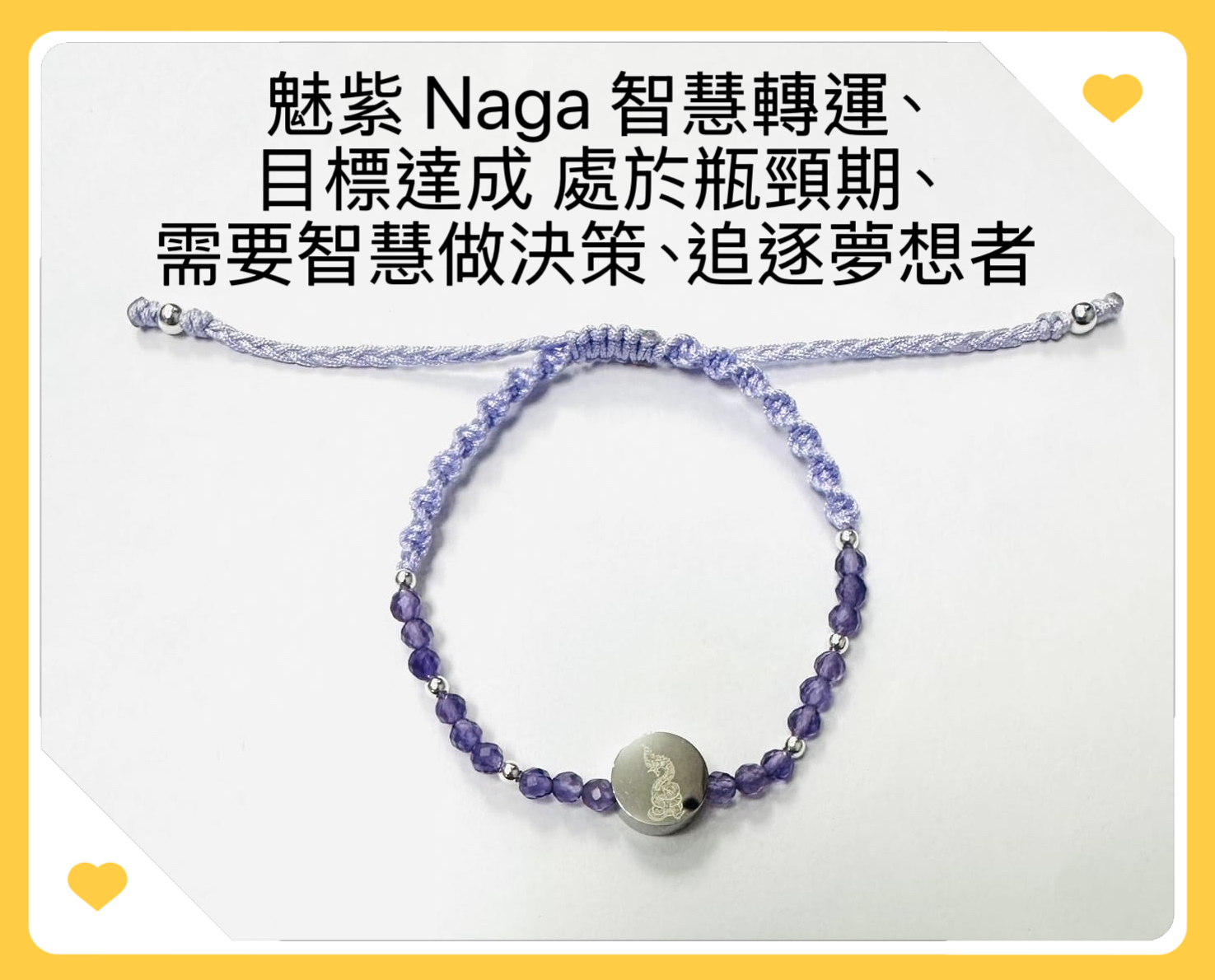 泰國直送2026 運勢巔峰！泰國百萬富翁金箔廟：八大願力開運手繩