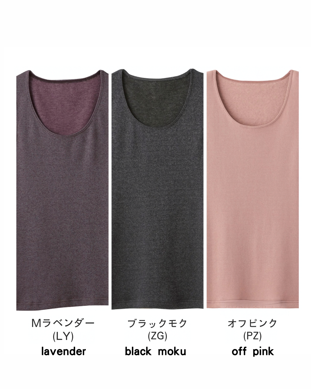 日本代購【 日本直送 冬季款 Gunze Hotmagic 無懼寒冷系列 保暖小背心 Women's Winter Tank Top 】