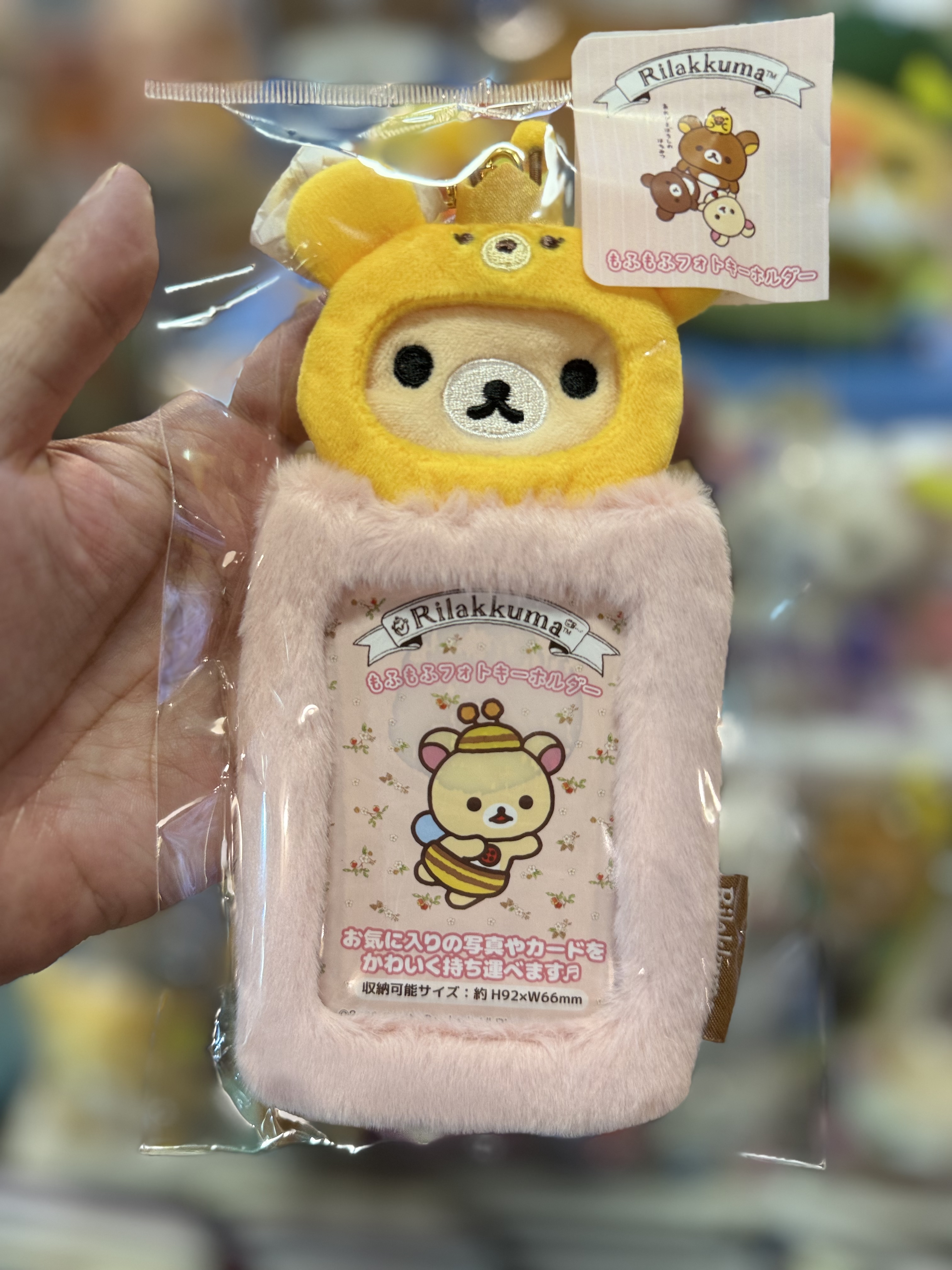 《現貨》全新Rilakkuma 蜜蜂造型毛毛咭套