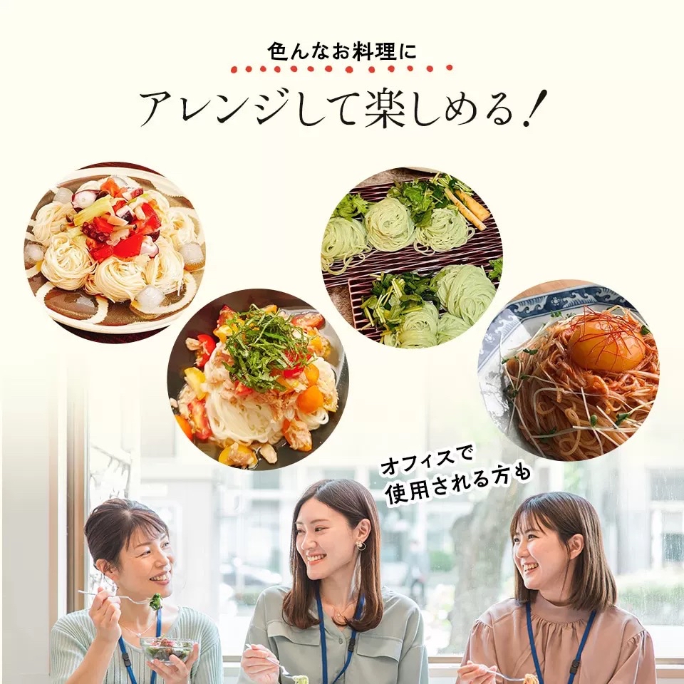 日本Skater微波爐冷麵烹調盒