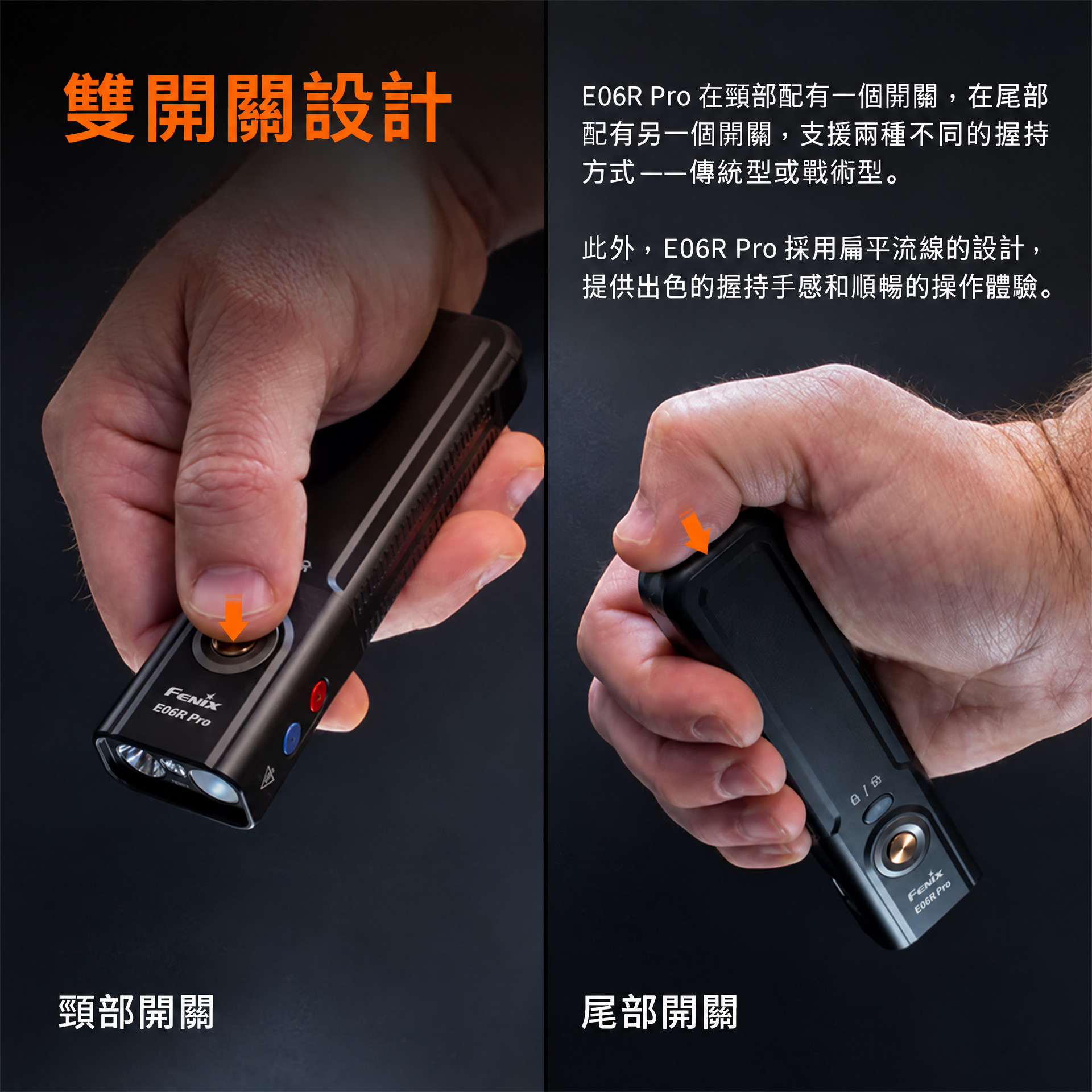 Fenix E06R PRO