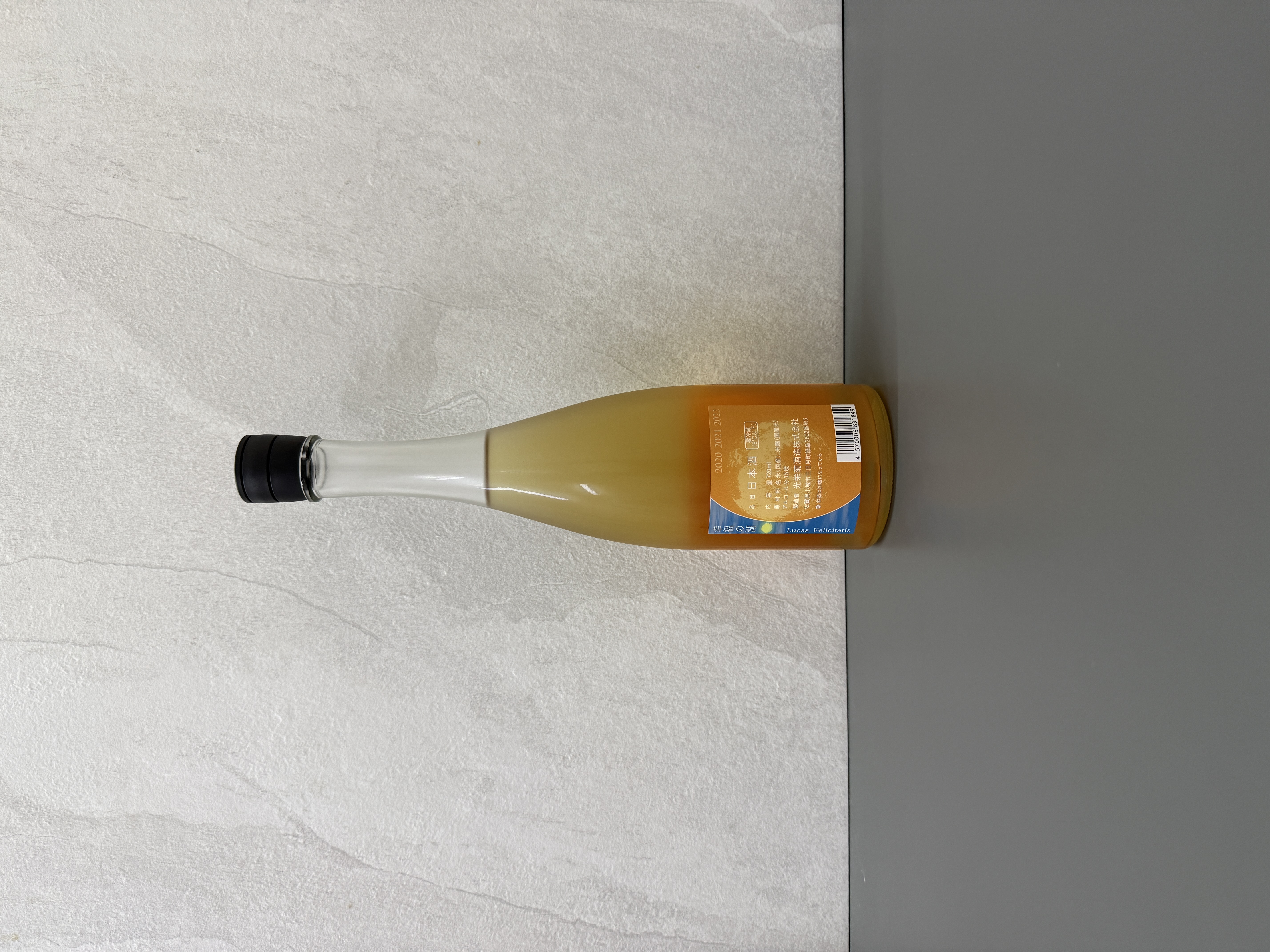 光榮菊 幸福之湖 -Lacus Felicitatis-  720ml