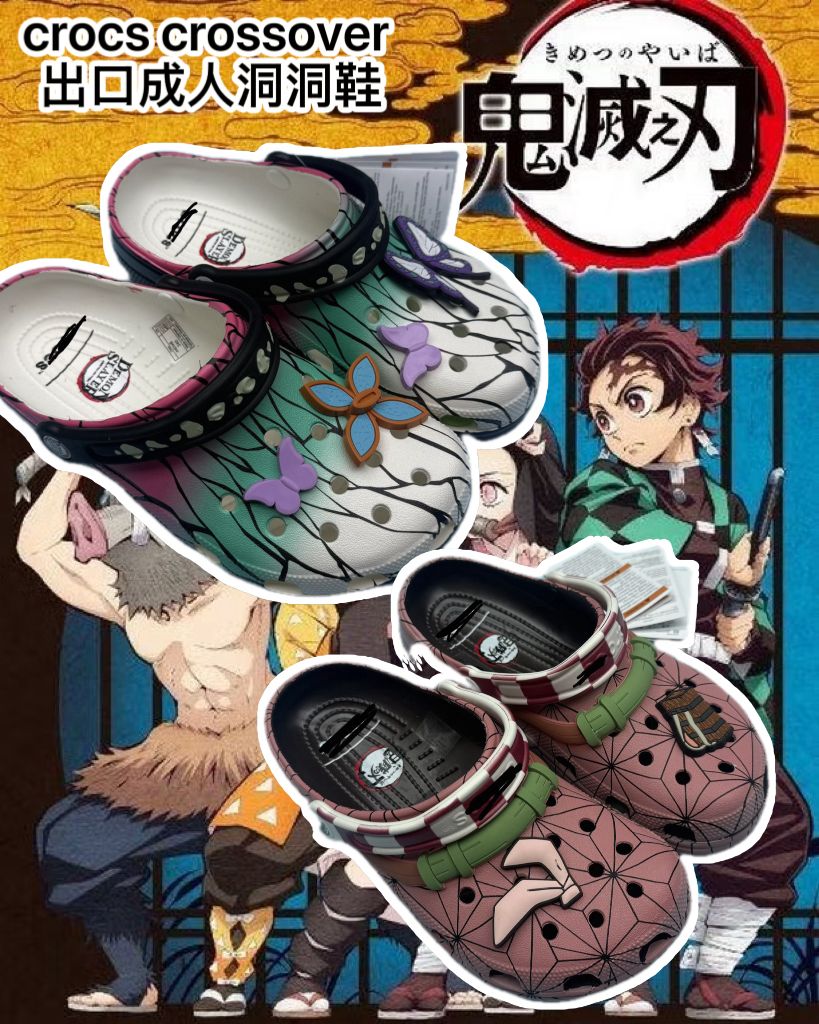 $98對。Crocs crossover 鬼滅出口成人洞洞鞋 