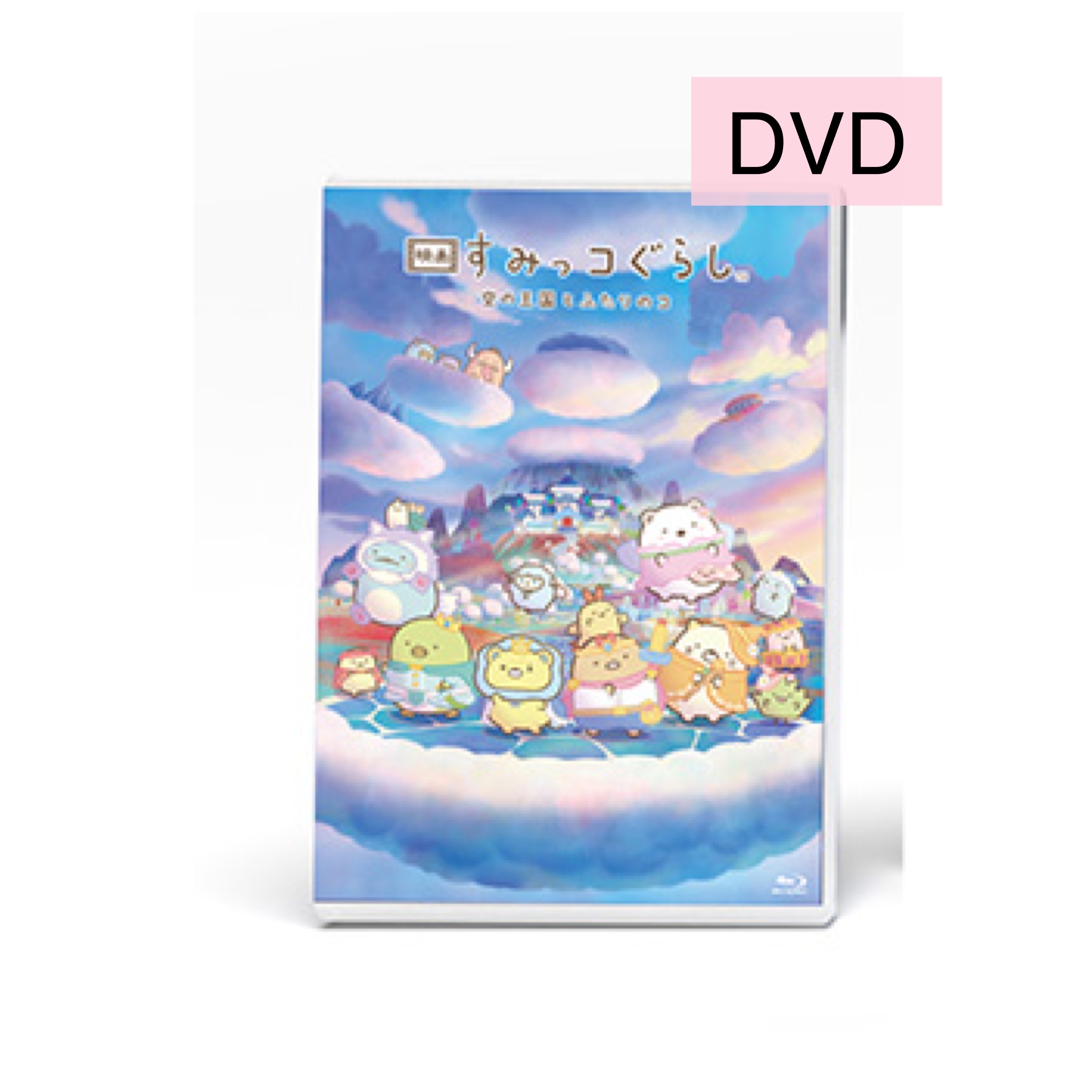 角落生物 大電影DVD｜10月預訂