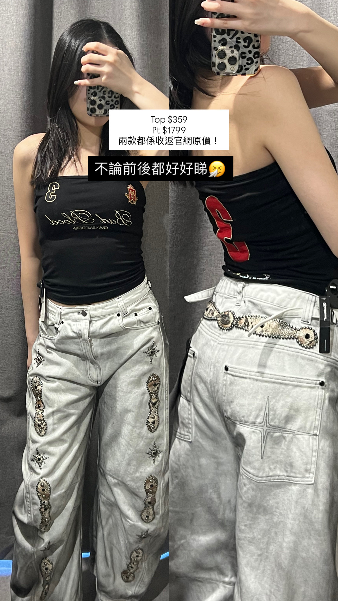 Viper Gemstone Curved Pants - Dusty White