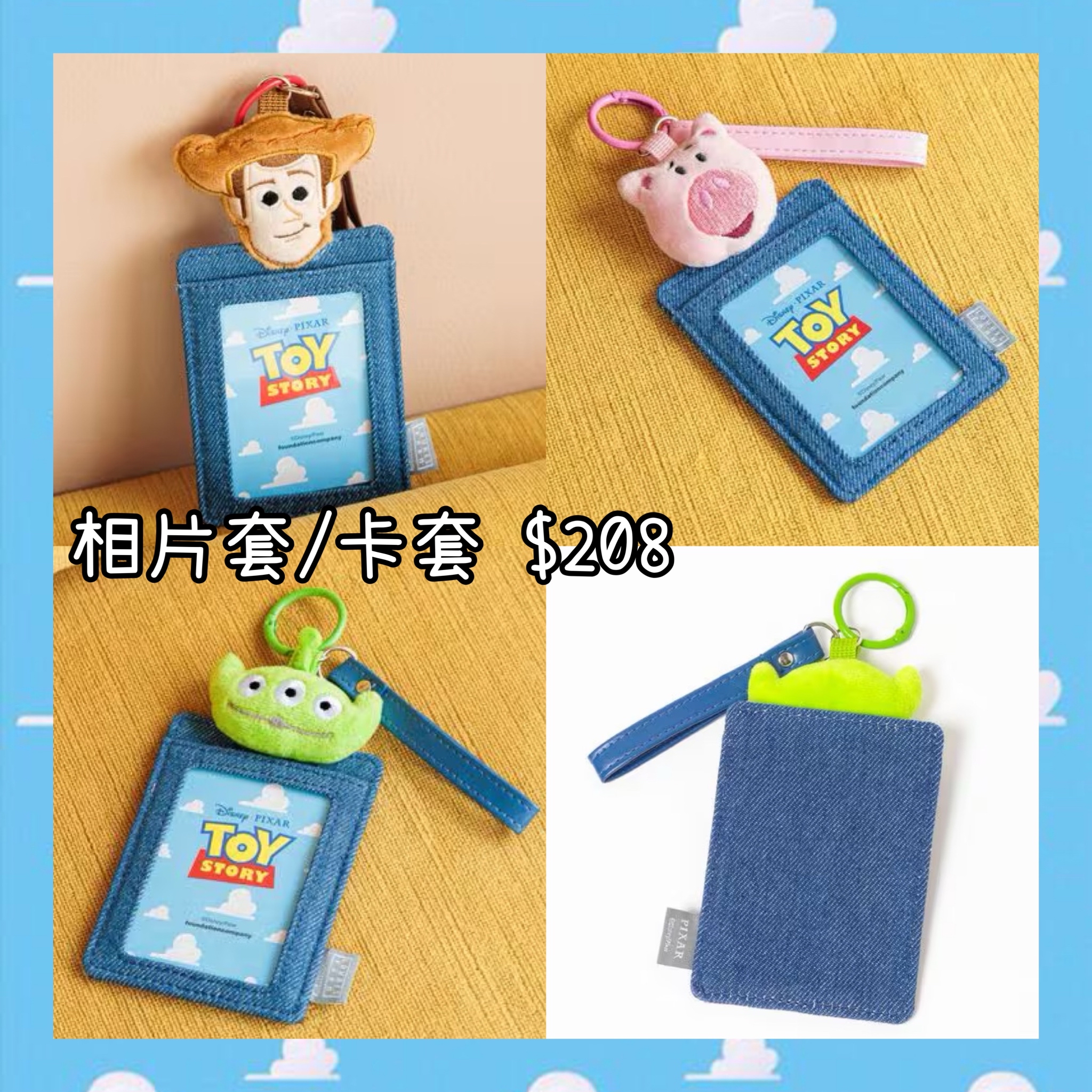 ：日本：TOY STORY 5 《LOWRYS FARM》 相片套 卡套