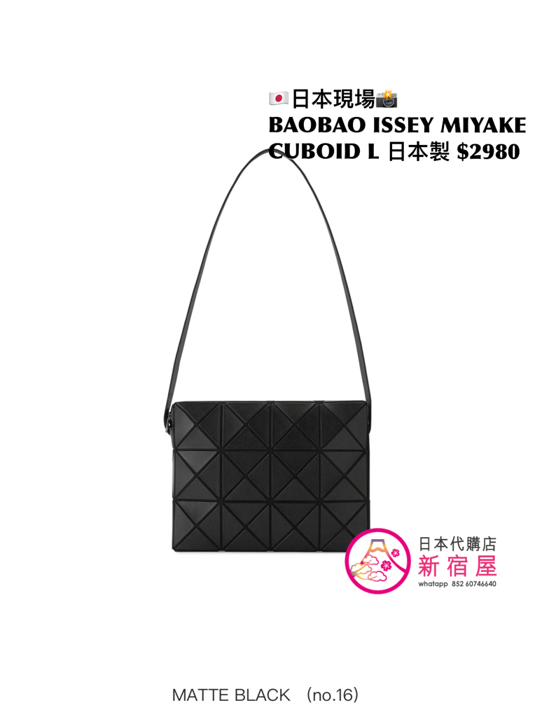 BAOBAO ISSEY MIYAKE CUBOID L