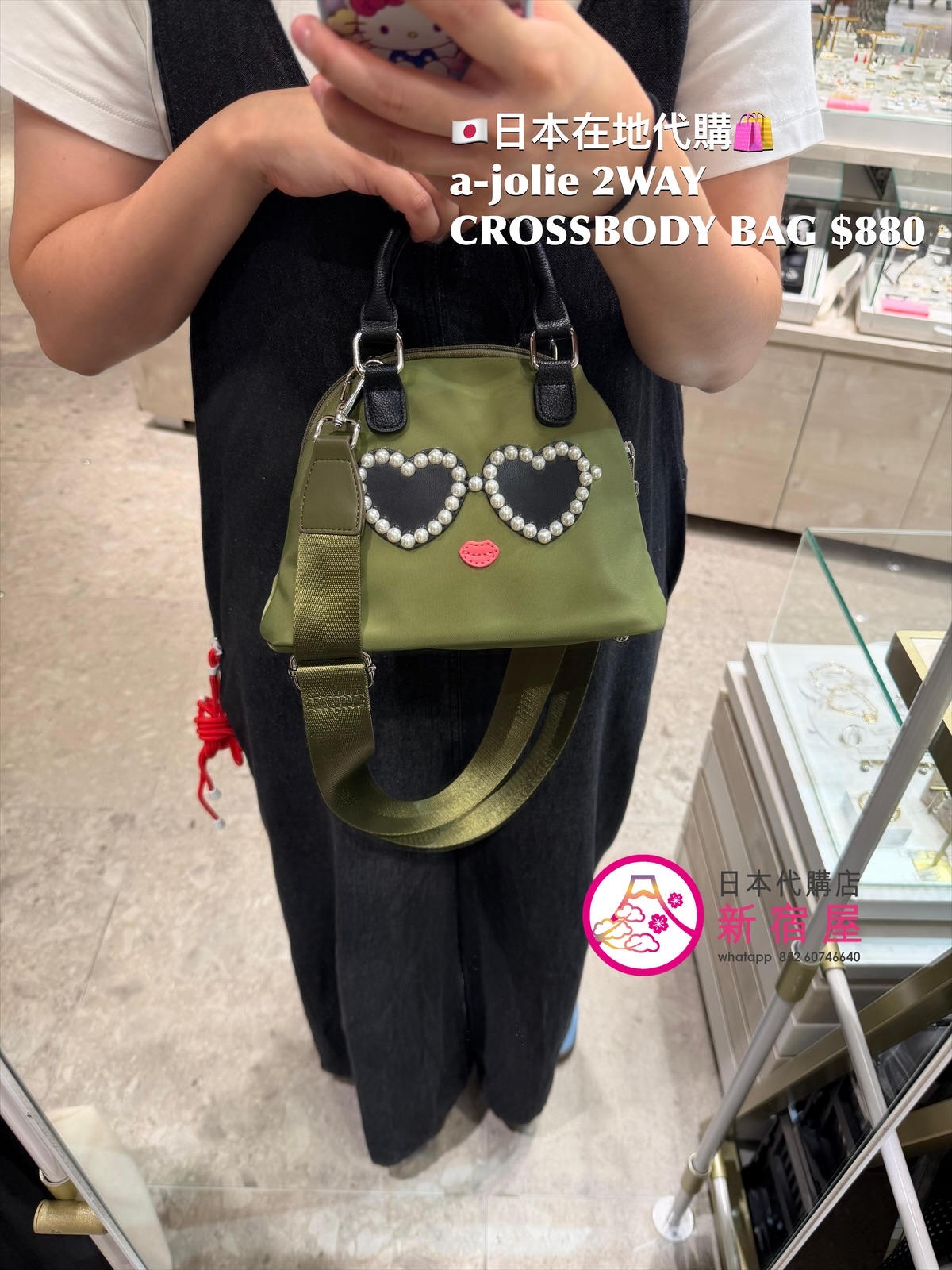 a-jolie 2WAY CROSSBODY BAG