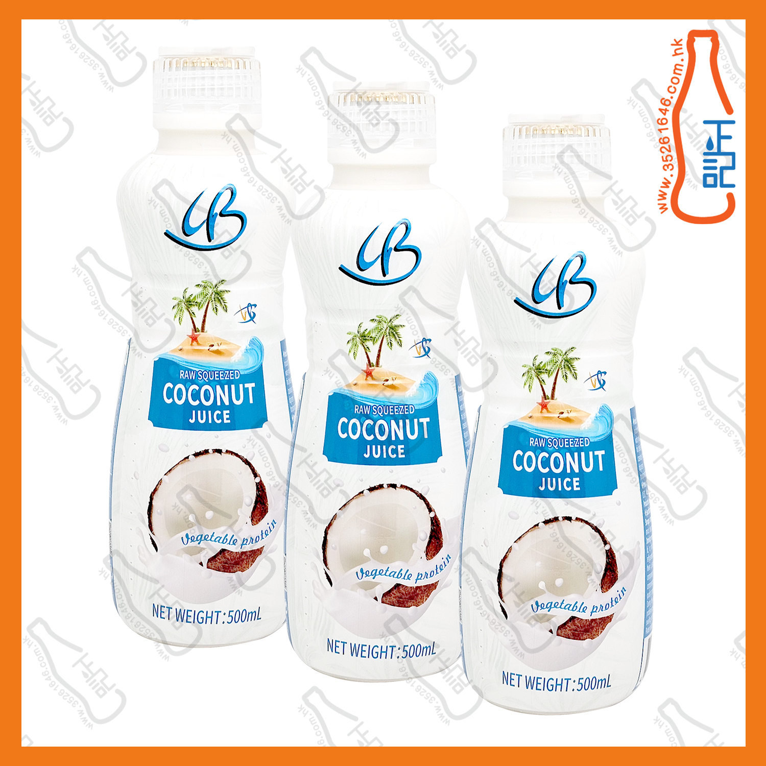 ==LB 椰汁樽裝(含果肉) 500ml x 3支 /份