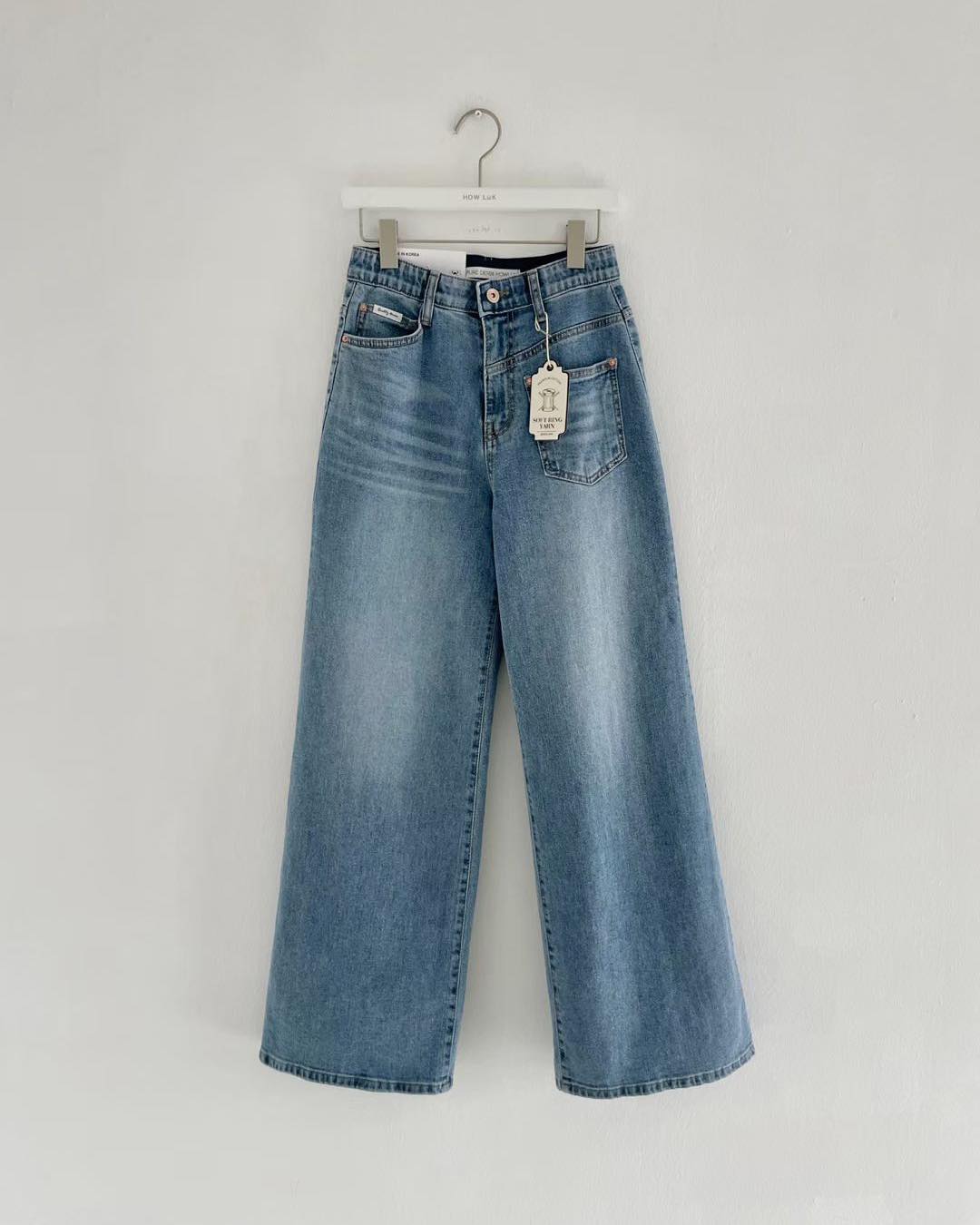 前袋小小喇叭直腳褲