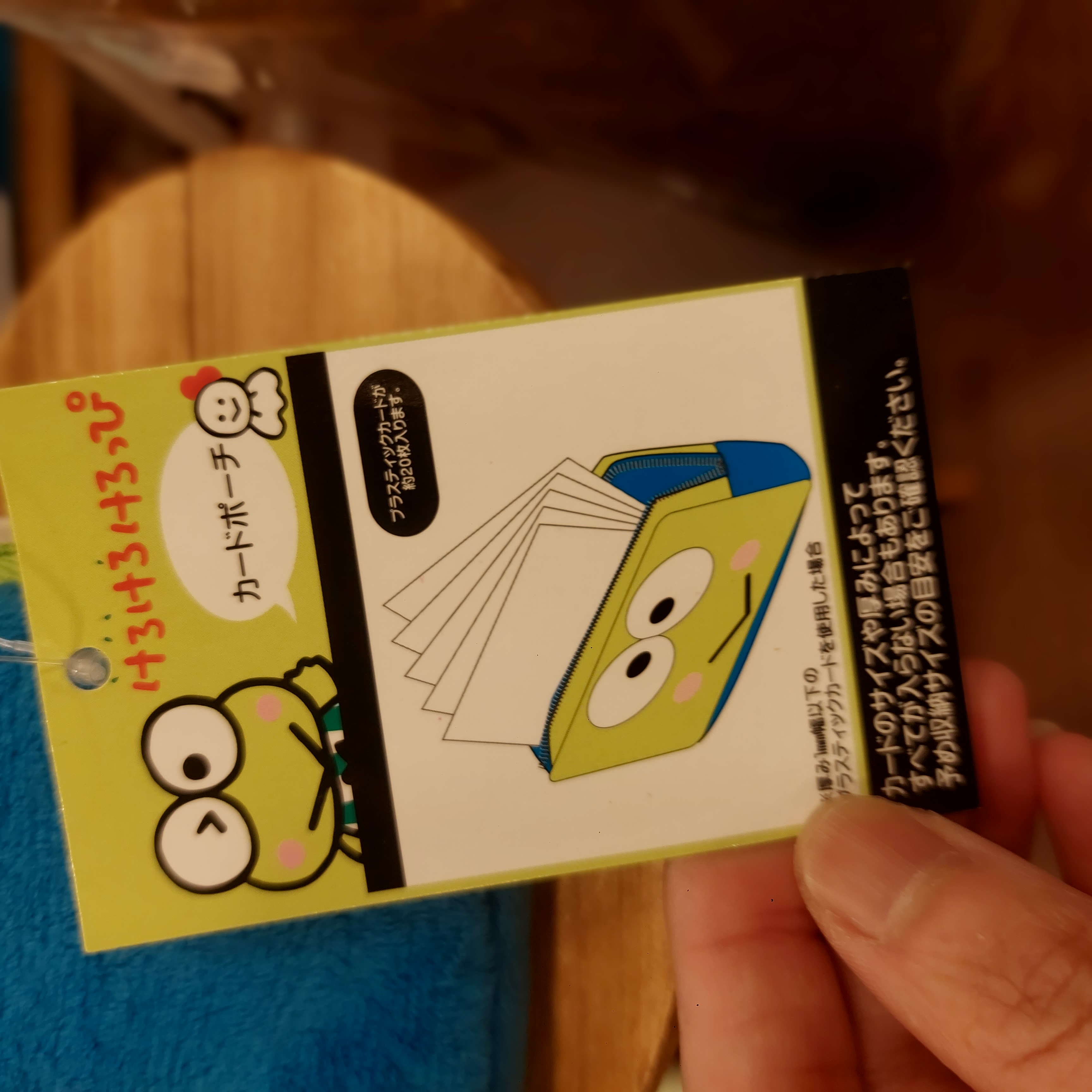 原裝日本 Sanrio KeroKeroKeroppi 卡片包 Coins Bag