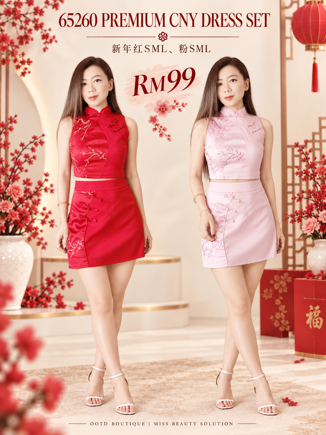 65260 CNY PREMIUM DRESS SET 