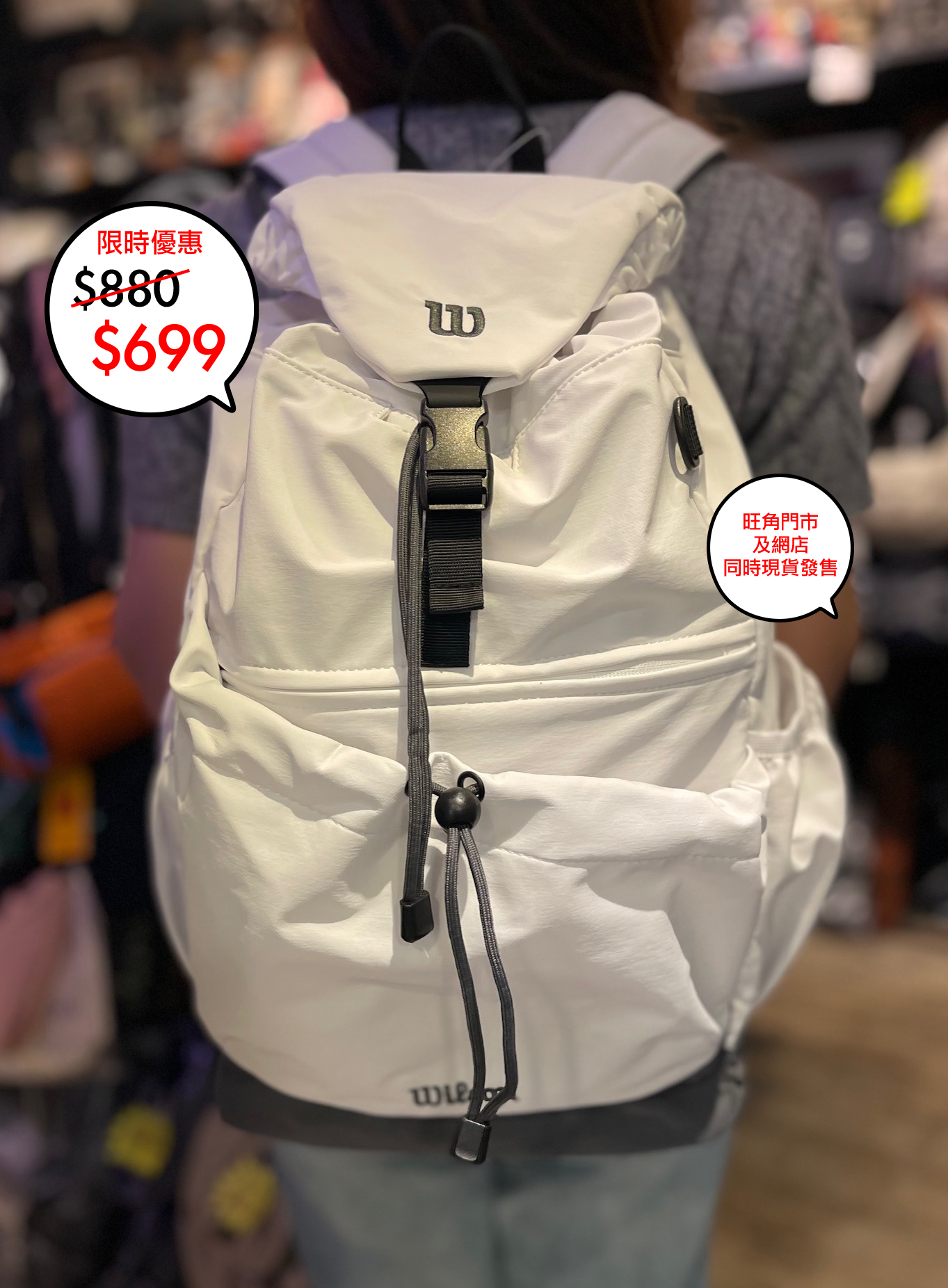 Wilson 韓國限定 22L Backpack 系列🎉🎉網店及旺角門市同時發售