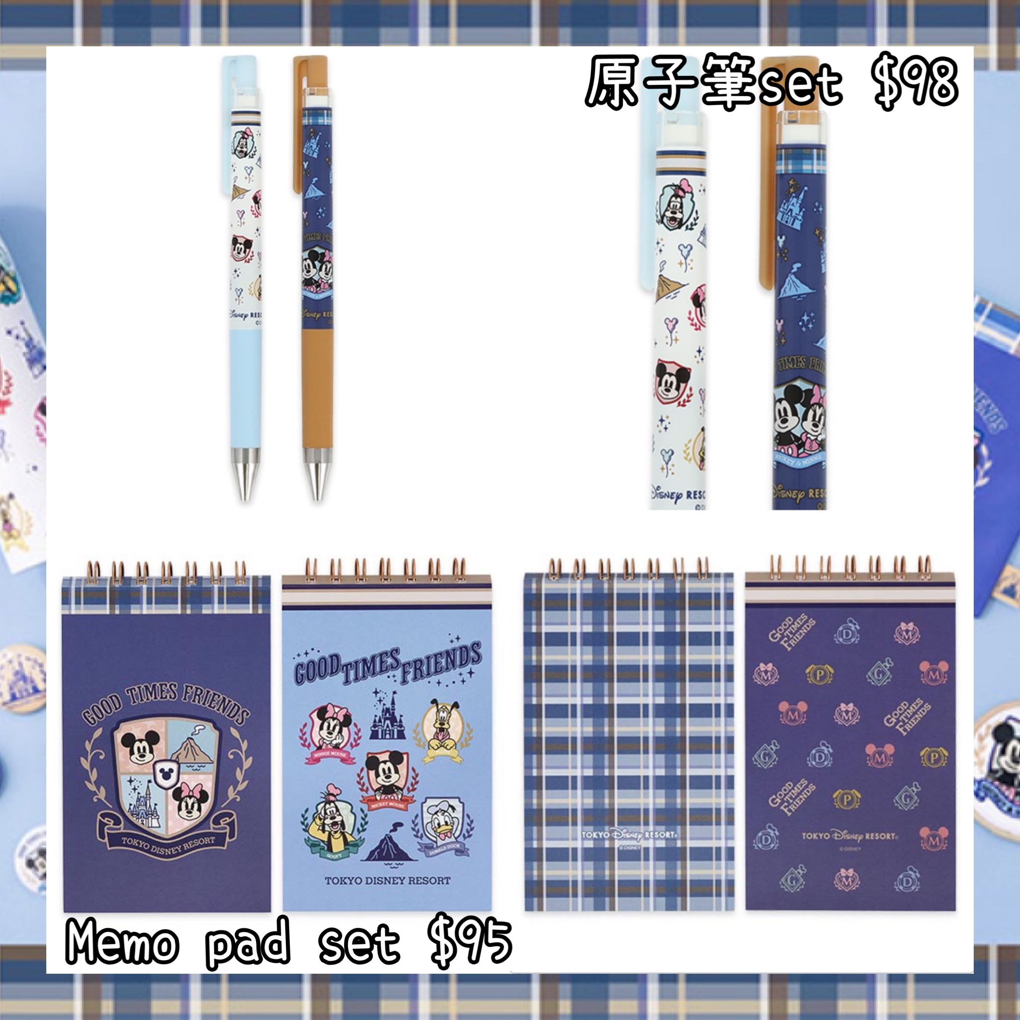 ：日本：GOOD TIMES FRIENDS DISNEYLAND園區產品 23/4 日本發賣 原子筆 SET MEMO PAD SET