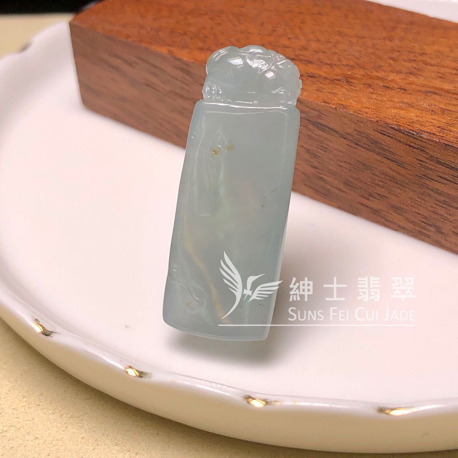 YK00734 糯冰貔貅印章