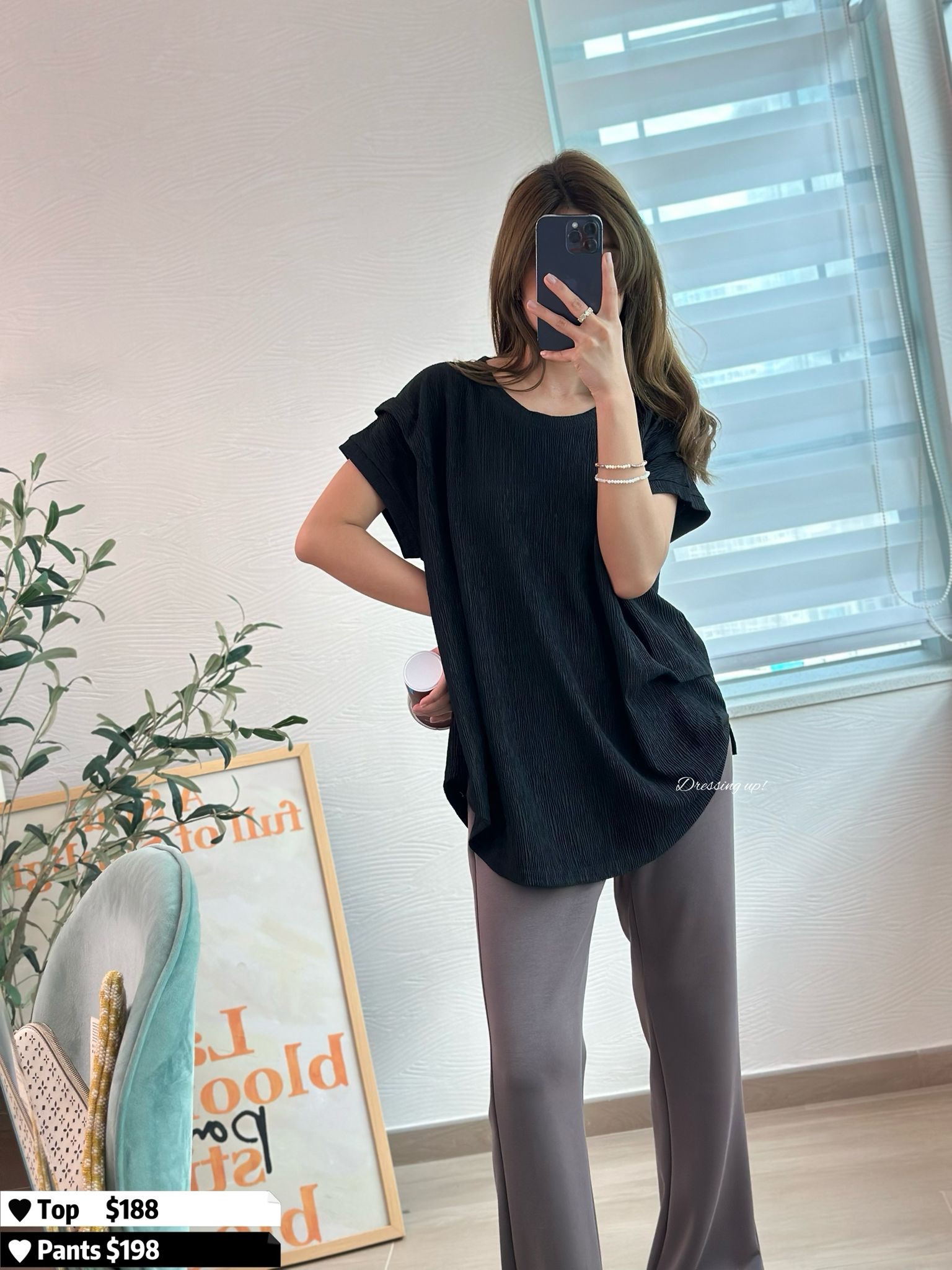 高質必買｜三色壓紋上衣