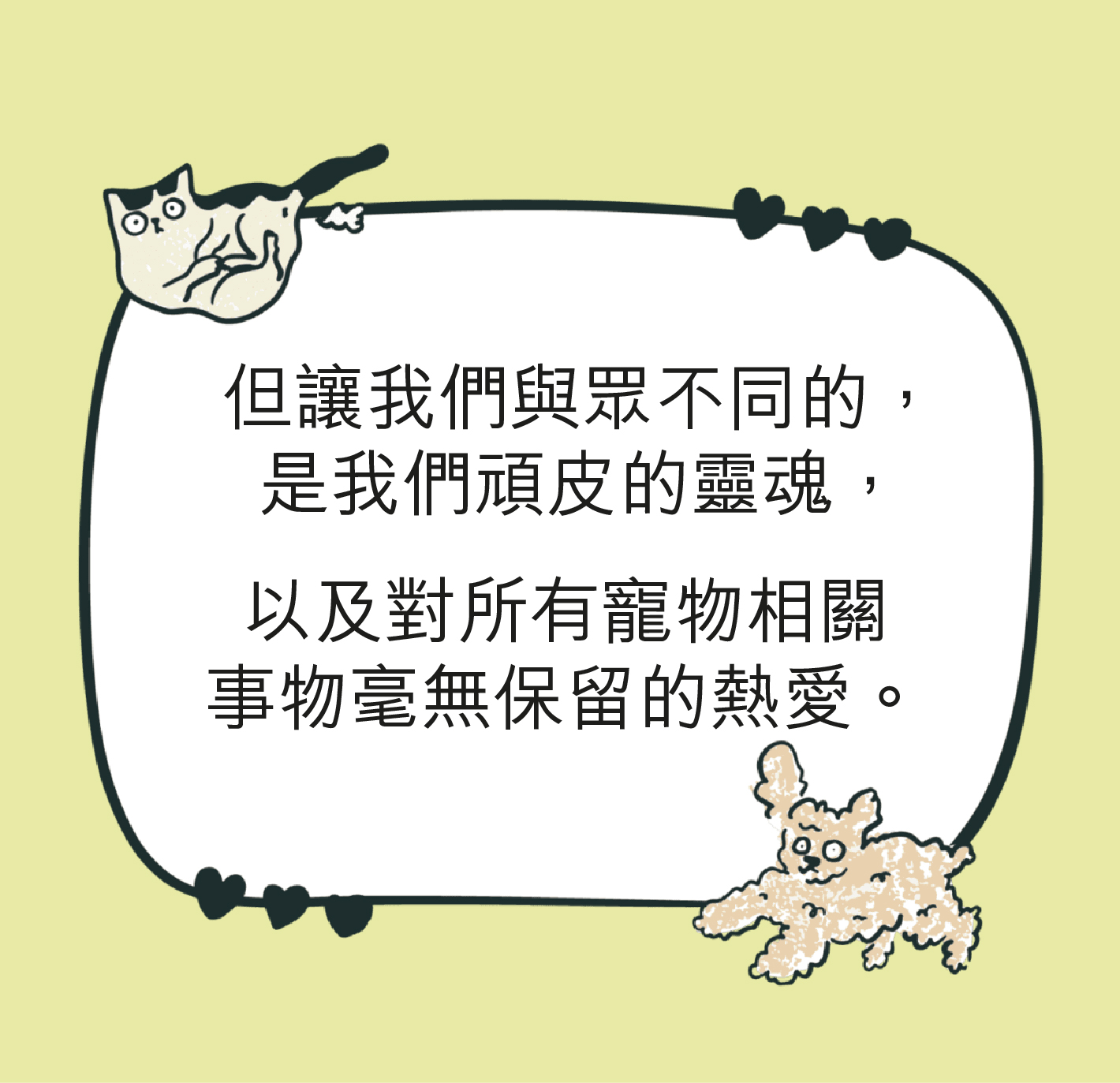 Mobile image