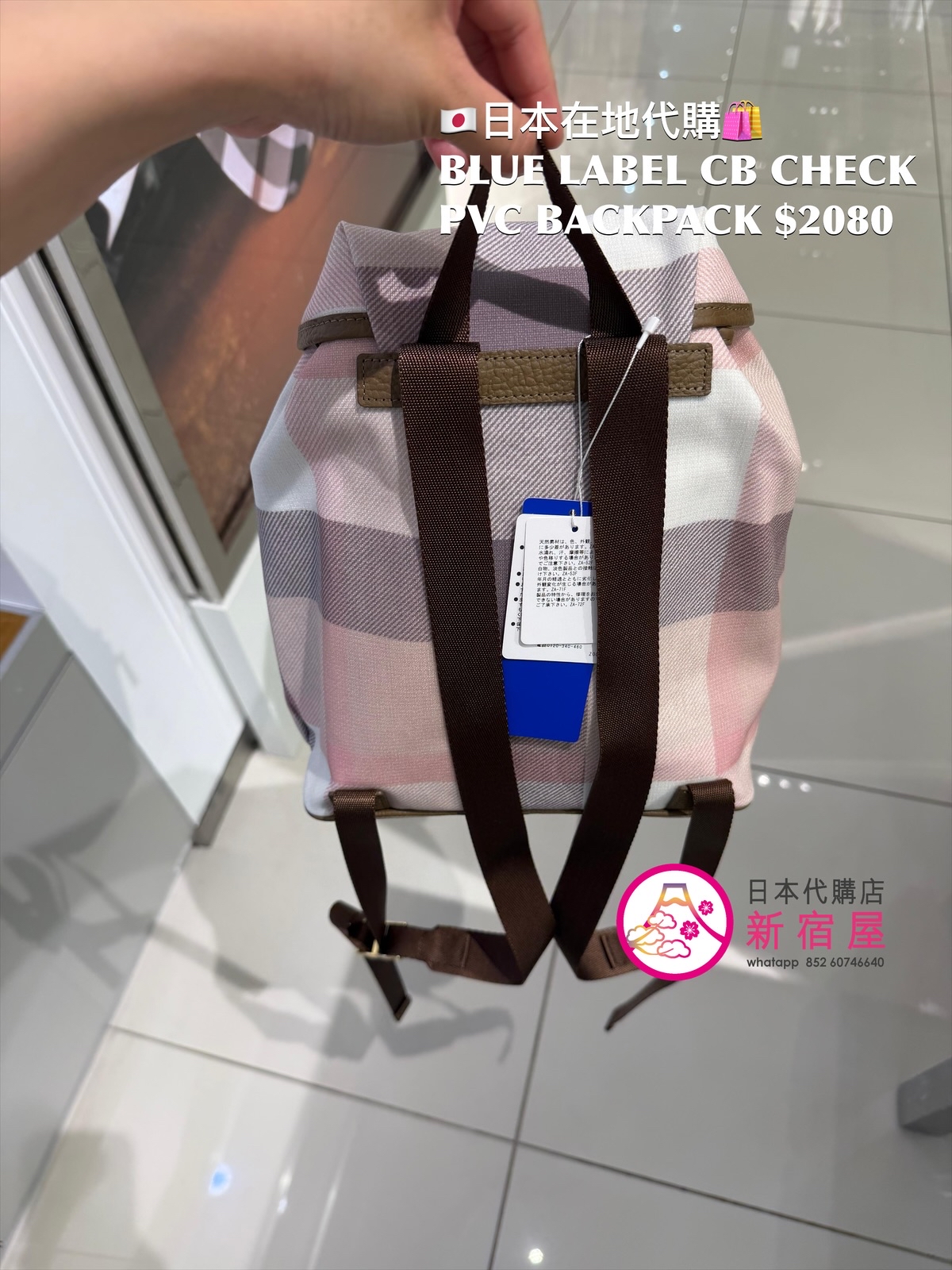 BLUE LABEL CB CHECK PVC BACKPACK