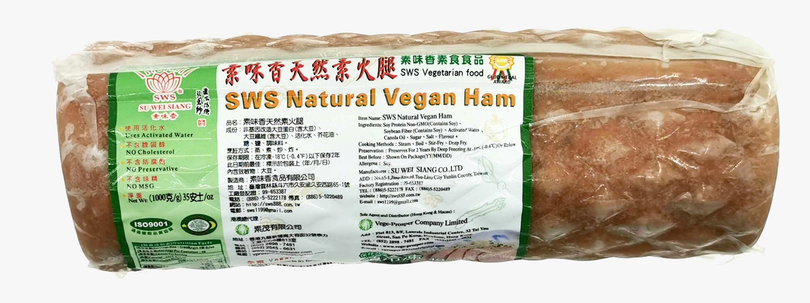 好素-天然素火腿(純素) 1000g / SG Natural Ham (Vegan) 1000g