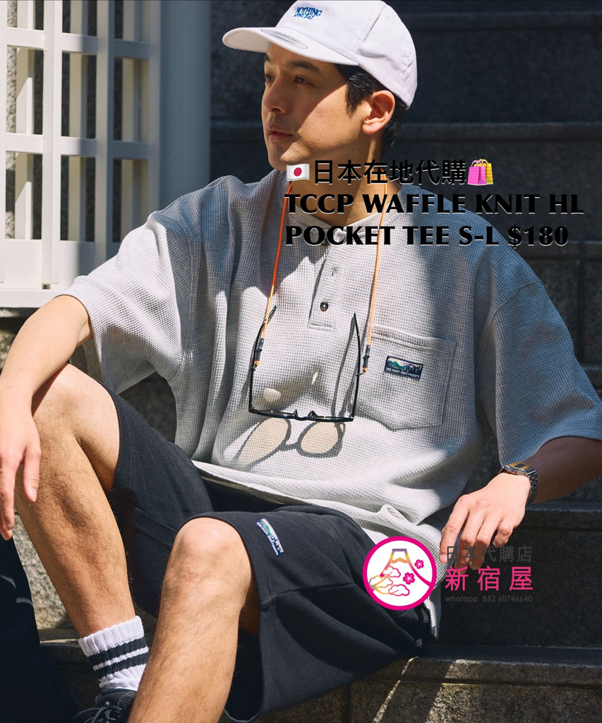 THE CRAFT CREW PDTS 抗菌防臭 抗 UV WAFFLE KNIT HENLEY POCKET T-SHIRT 