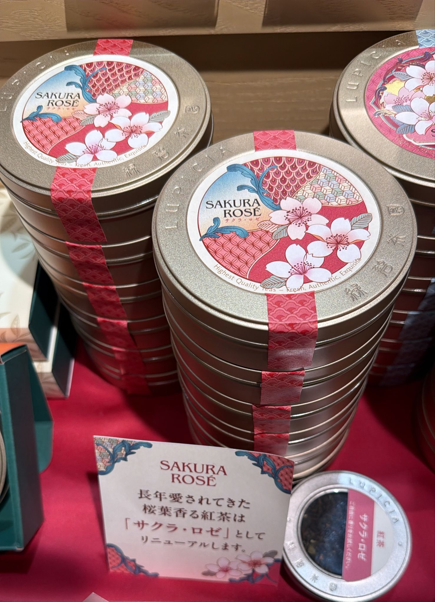 四月連線貨品 - 日本 LUPICIA  櫻花葉香紅茶50g